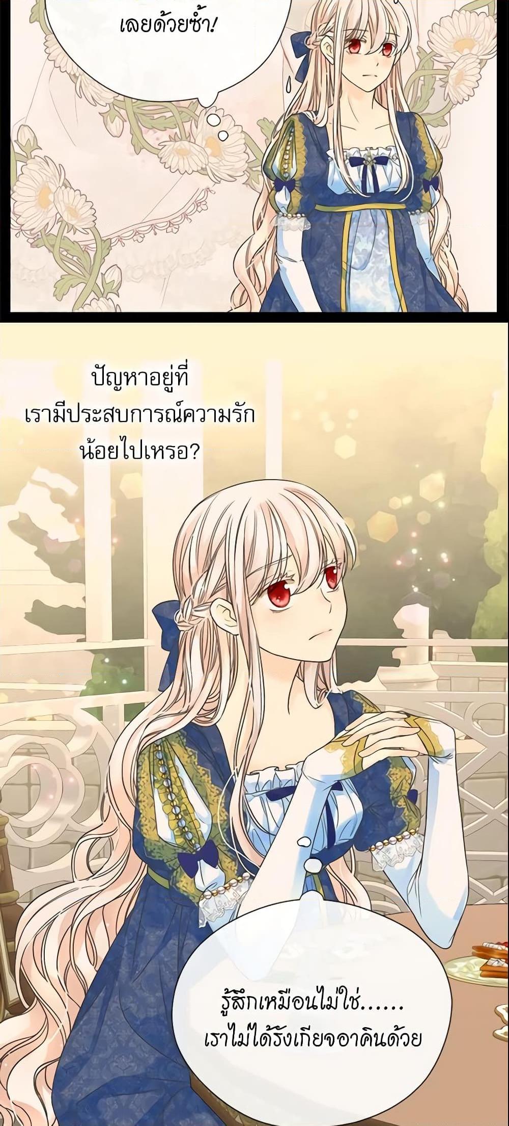 Manga-lc-com อ่านมังงะ อ่านการ์ตูน ออนไลน์ ฟรี Daughter of the Emperor ตอนที่ 1 2 3 4 5 6 7 8 9 10 11 12 13 14 ฟรี ไม่มีโฆษณา Manga-lc - อ่าน มังงะ อ่าน การ์ตูน ออนไลน์ อ่านมังงะ ฟรี