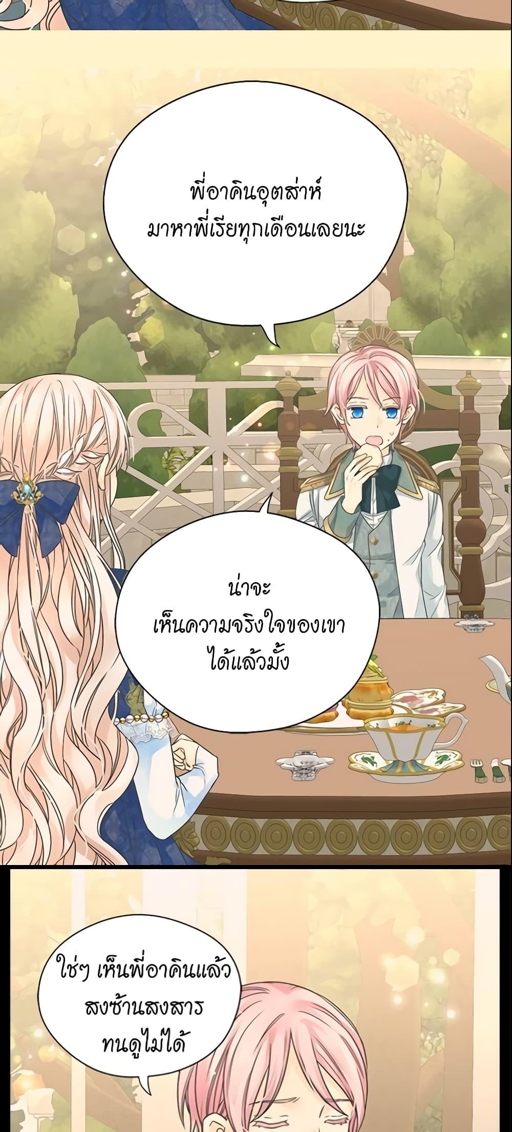 Manga-lc-com อ่านมังงะ อ่านการ์ตูน ออนไลน์ ฟรี Daughter of the Emperor ตอนที่ 1 2 3 4 5 6 7 8 9 10 11 12 13 14 ฟรี ไม่มีโฆษณา Manga-lc - อ่าน มังงะ อ่าน การ์ตูน ออนไลน์ อ่านมังงะ ฟรี