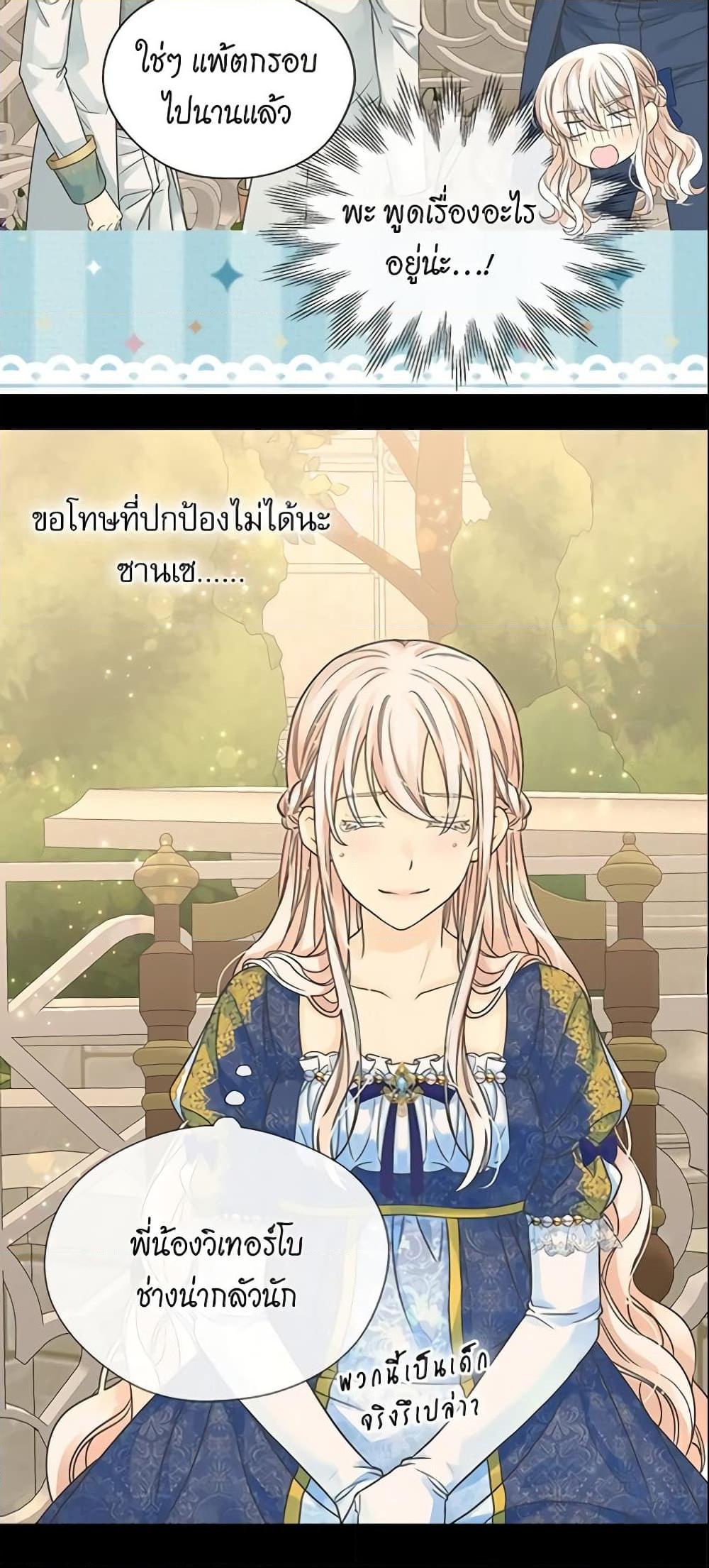 Manga-lc-com อ่านมังงะ อ่านการ์ตูน ออนไลน์ ฟรี Daughter of the Emperor ตอนที่ 1 2 3 4 5 6 7 8 9 10 11 12 13 14 ฟรี ไม่มีโฆษณา Manga-lc - อ่าน มังงะ อ่าน การ์ตูน ออนไลน์ อ่านมังงะ ฟรี