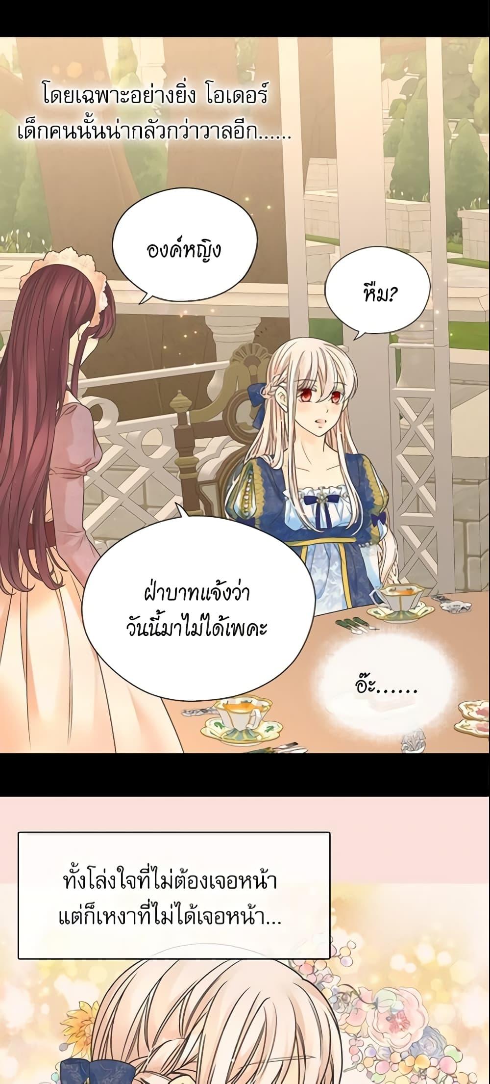 Manga-lc-com อ่านมังงะ อ่านการ์ตูน ออนไลน์ ฟรี Daughter of the Emperor ตอนที่ 1 2 3 4 5 6 7 8 9 10 11 12 13 14 ฟรี ไม่มีโฆษณา Manga-lc - อ่าน มังงะ อ่าน การ์ตูน ออนไลน์ อ่านมังงะ ฟรี