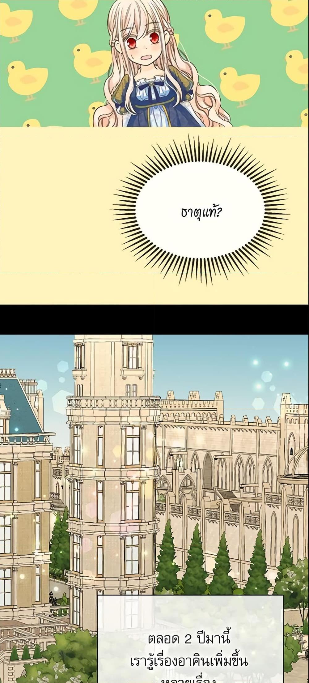 Manga-lc-com อ่านมังงะ อ่านการ์ตูน ออนไลน์ ฟรี Daughter of the Emperor ตอนที่ 1 2 3 4 5 6 7 8 9 10 11 12 13 14 ฟรี ไม่มีโฆษณา Manga-lc - อ่าน มังงะ อ่าน การ์ตูน ออนไลน์ อ่านมังงะ ฟรี