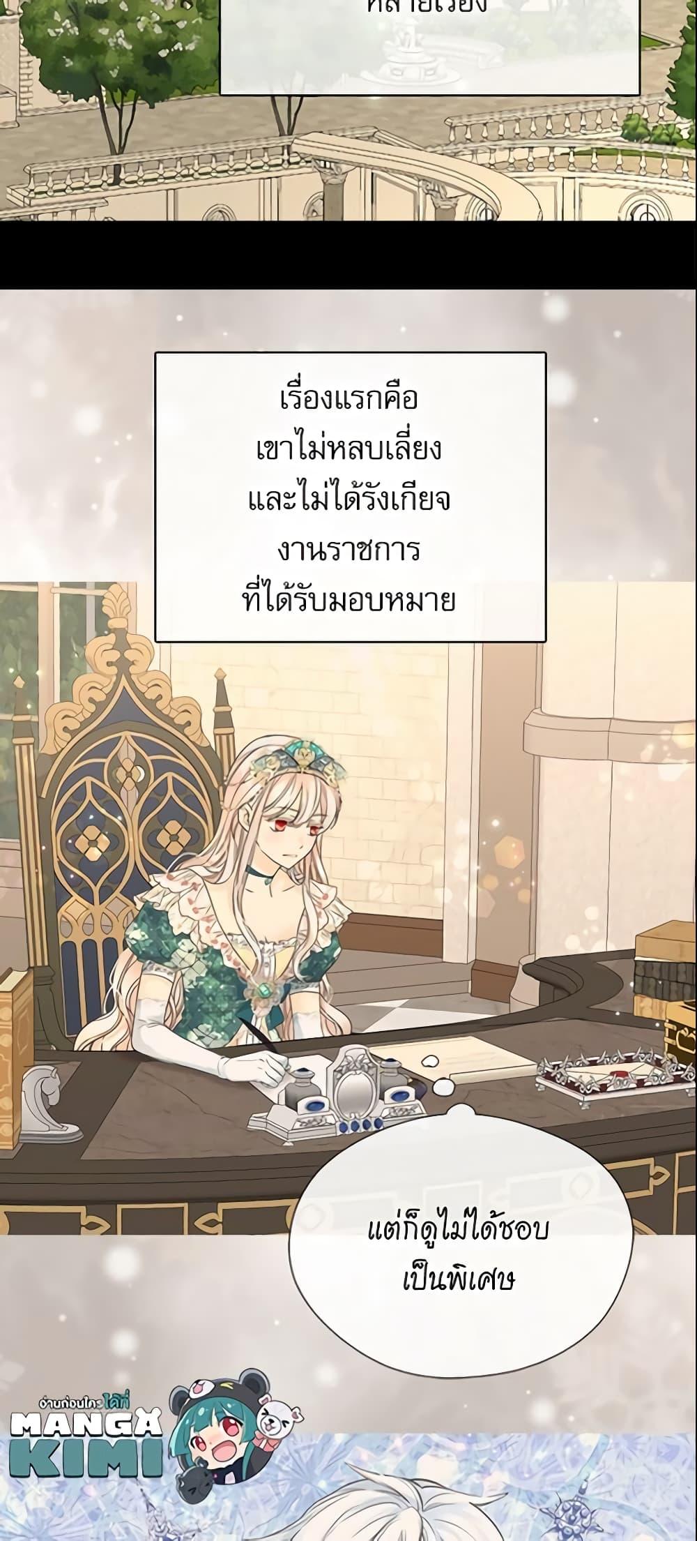 Manga-lc-com อ่านมังงะ อ่านการ์ตูน ออนไลน์ ฟรี Daughter of the Emperor ตอนที่ 1 2 3 4 5 6 7 8 9 10 11 12 13 14 ฟรี ไม่มีโฆษณา Manga-lc - อ่าน มังงะ อ่าน การ์ตูน ออนไลน์ อ่านมังงะ ฟรี