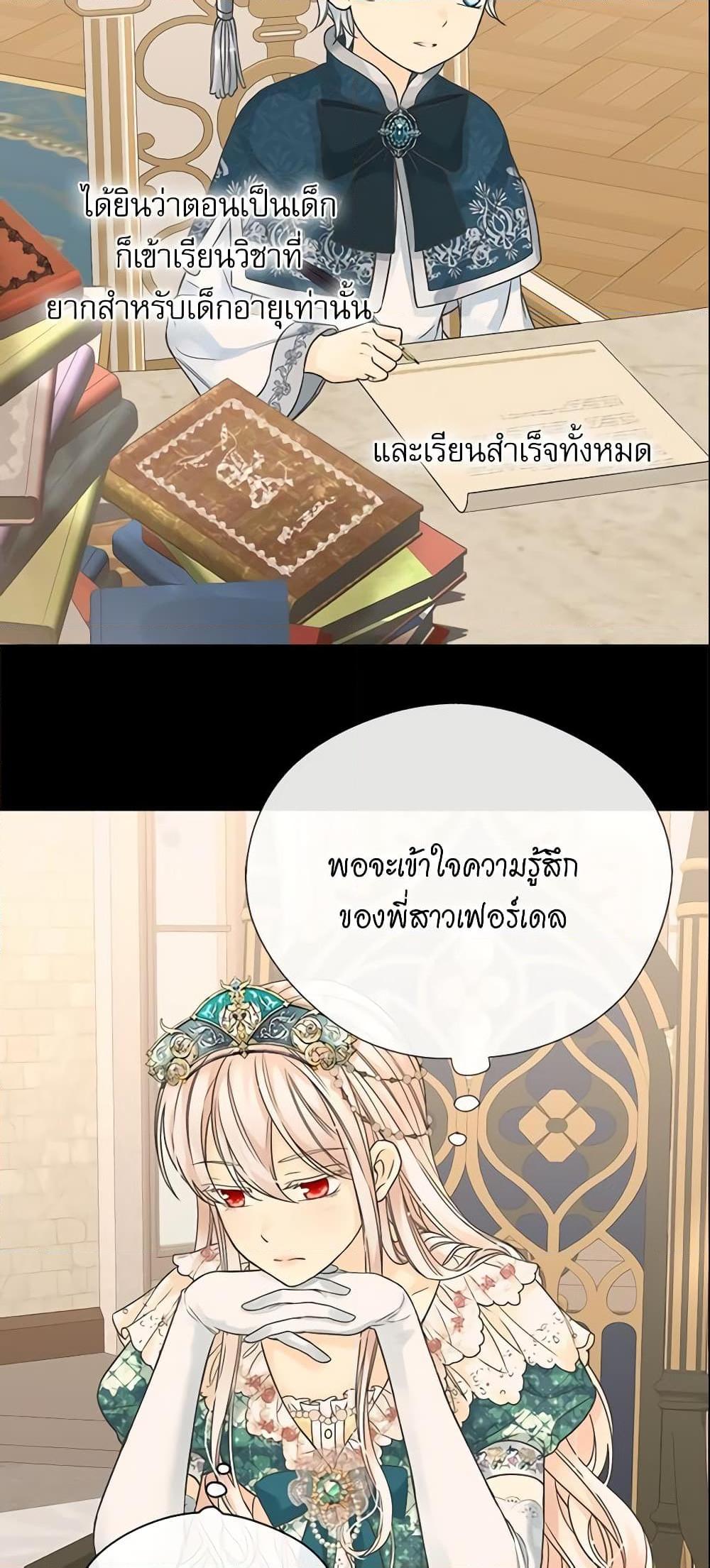 Manga-lc-com อ่านมังงะ อ่านการ์ตูน ออนไลน์ ฟรี Daughter of the Emperor ตอนที่ 1 2 3 4 5 6 7 8 9 10 11 12 13 14 ฟรี ไม่มีโฆษณา Manga-lc - อ่าน มังงะ อ่าน การ์ตูน ออนไลน์ อ่านมังงะ ฟรี