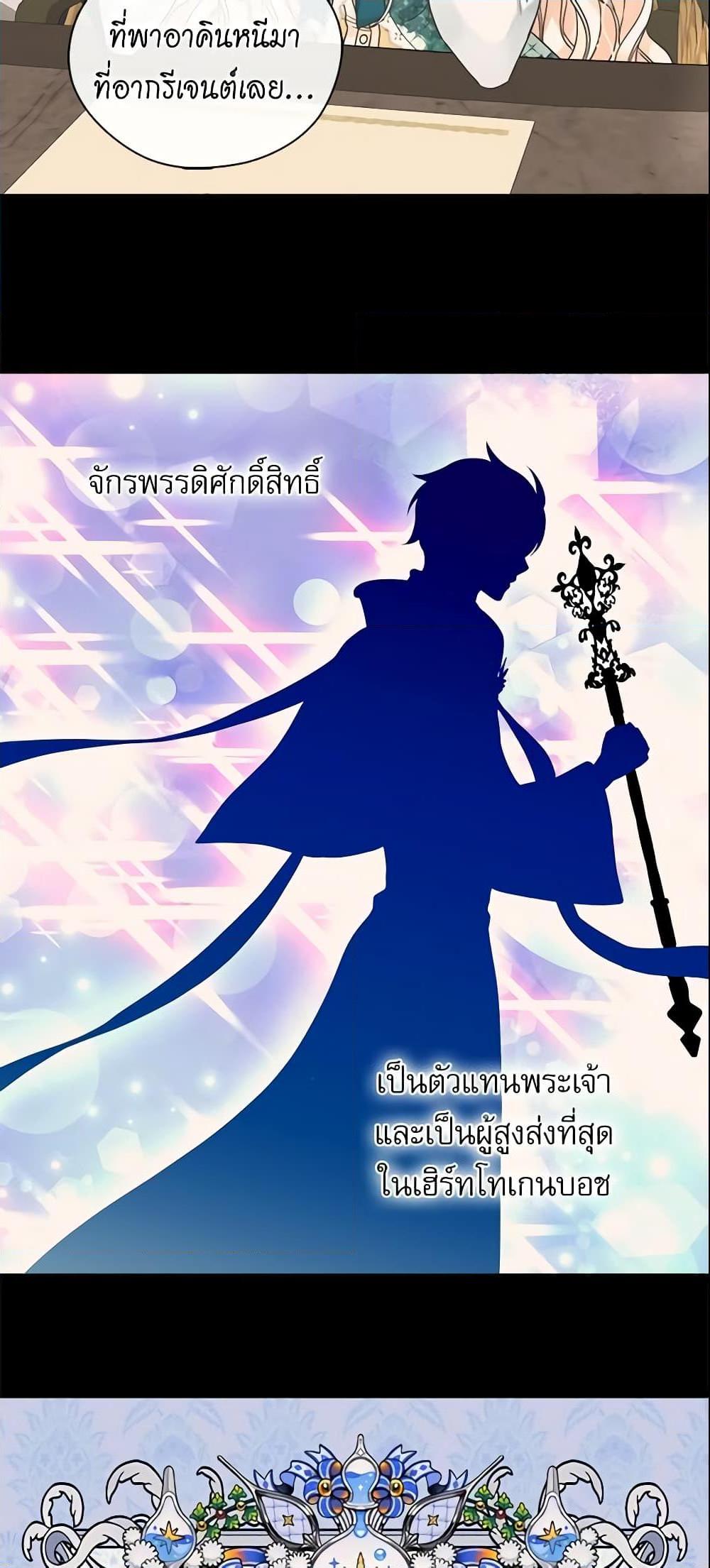 Manga-lc-com อ่านมังงะ อ่านการ์ตูน ออนไลน์ ฟรี Daughter of the Emperor ตอนที่ 1 2 3 4 5 6 7 8 9 10 11 12 13 14 ฟรี ไม่มีโฆษณา Manga-lc - อ่าน มังงะ อ่าน การ์ตูน ออนไลน์ อ่านมังงะ ฟรี