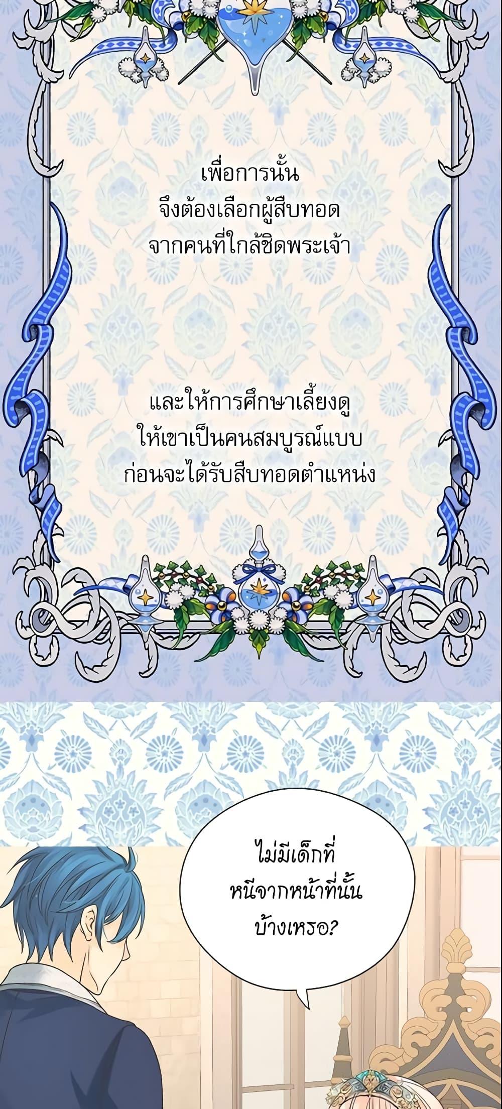 Manga-lc-com อ่านมังงะ อ่านการ์ตูน ออนไลน์ ฟรี Daughter of the Emperor ตอนที่ 1 2 3 4 5 6 7 8 9 10 11 12 13 14 ฟรี ไม่มีโฆษณา Manga-lc - อ่าน มังงะ อ่าน การ์ตูน ออนไลน์ อ่านมังงะ ฟรี