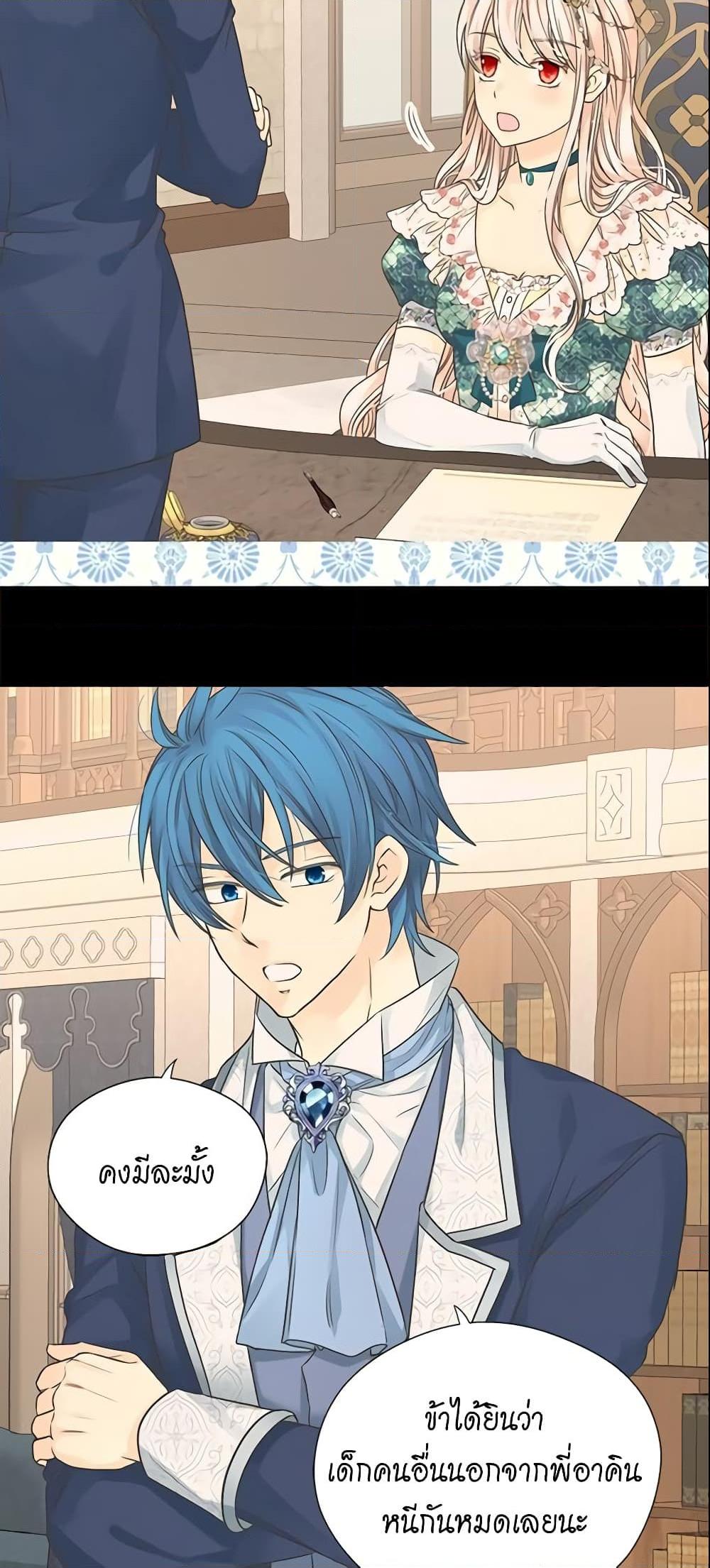 Manga-lc-com อ่านมังงะ อ่านการ์ตูน ออนไลน์ ฟรี Daughter of the Emperor ตอนที่ 1 2 3 4 5 6 7 8 9 10 11 12 13 14 ฟรี ไม่มีโฆษณา Manga-lc - อ่าน มังงะ อ่าน การ์ตูน ออนไลน์ อ่านมังงะ ฟรี