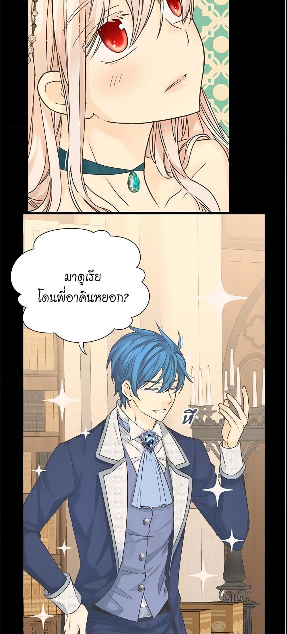 Manga-lc-com อ่านมังงะ อ่านการ์ตูน ออนไลน์ ฟรี Daughter of the Emperor ตอนที่ 1 2 3 4 5 6 7 8 9 10 11 12 13 14 ฟรี ไม่มีโฆษณา Manga-lc - อ่าน มังงะ อ่าน การ์ตูน ออนไลน์ อ่านมังงะ ฟรี