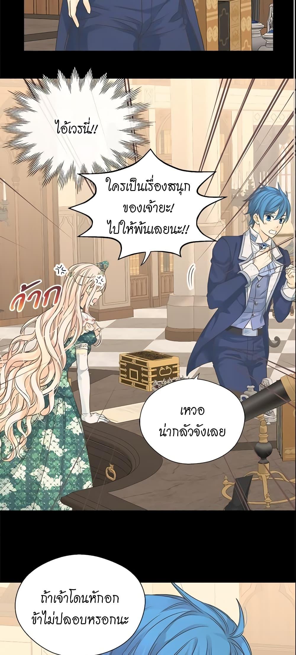 Manga-lc-com อ่านมังงะ อ่านการ์ตูน ออนไลน์ ฟรี Daughter of the Emperor ตอนที่ 1 2 3 4 5 6 7 8 9 10 11 12 13 14 ฟรี ไม่มีโฆษณา Manga-lc - อ่าน มังงะ อ่าน การ์ตูน ออนไลน์ อ่านมังงะ ฟรี