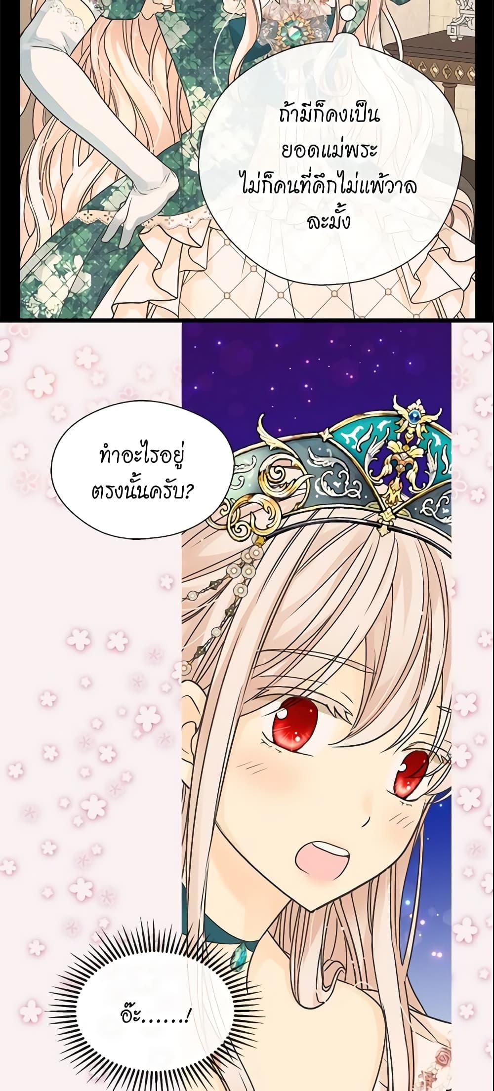 Manga-lc-com อ่านมังงะ อ่านการ์ตูน ออนไลน์ ฟรี Daughter of the Emperor ตอนที่ 1 2 3 4 5 6 7 8 9 10 11 12 13 14 ฟรี ไม่มีโฆษณา Manga-lc - อ่าน มังงะ อ่าน การ์ตูน ออนไลน์ อ่านมังงะ ฟรี