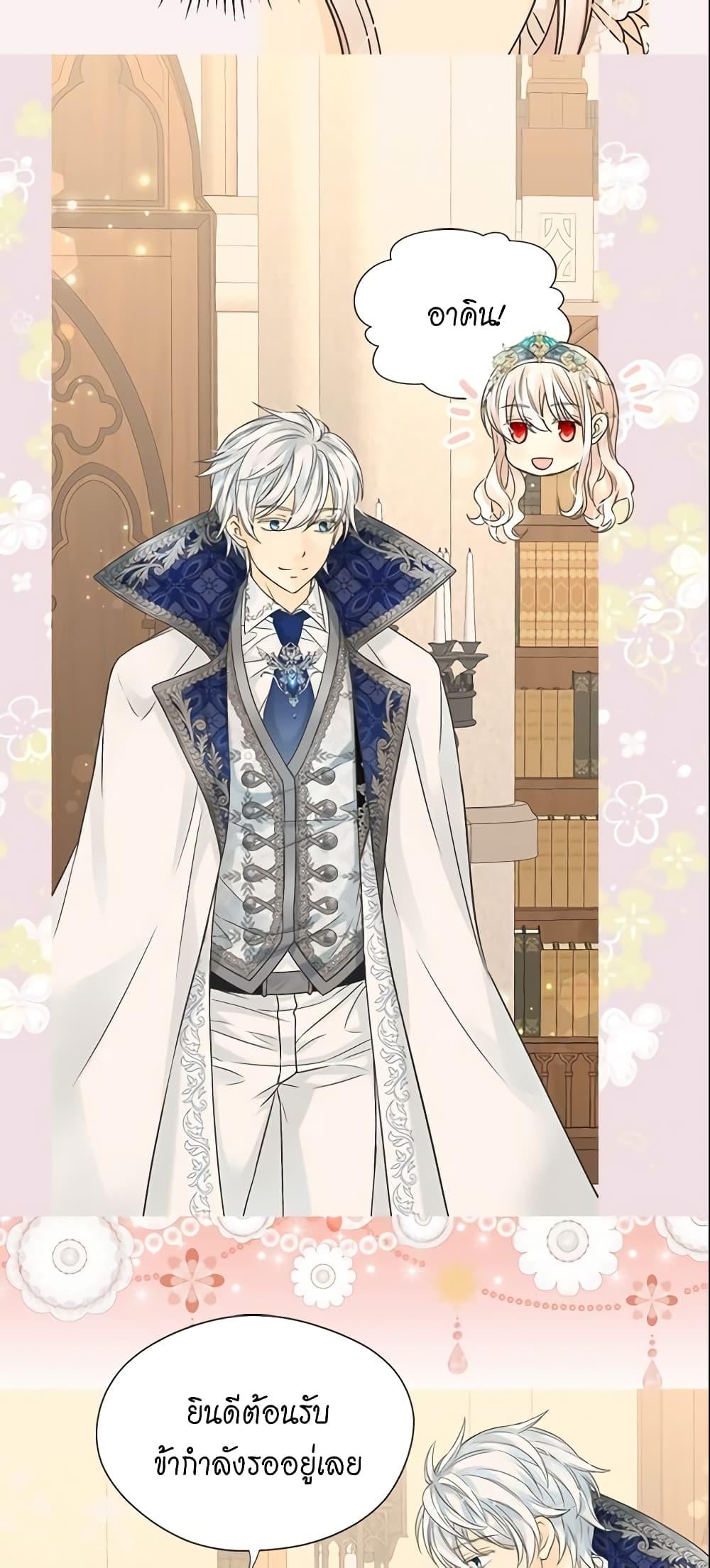 Manga-lc-com อ่านมังงะ อ่านการ์ตูน ออนไลน์ ฟรี Daughter of the Emperor ตอนที่ 1 2 3 4 5 6 7 8 9 10 11 12 13 14 ฟรี ไม่มีโฆษณา Manga-lc - อ่าน มังงะ อ่าน การ์ตูน ออนไลน์ อ่านมังงะ ฟรี