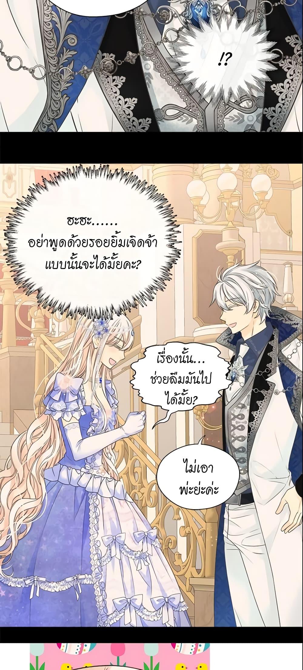 Manga-lc-com อ่านมังงะ อ่านการ์ตูน ออนไลน์ ฟรี Daughter of the Emperor ตอนที่ 1 2 3 4 5 6 7 8 9 10 11 12 13 14 ฟรี ไม่มีโฆษณา Manga-lc - อ่าน มังงะ อ่าน การ์ตูน ออนไลน์ อ่านมังงะ ฟรี