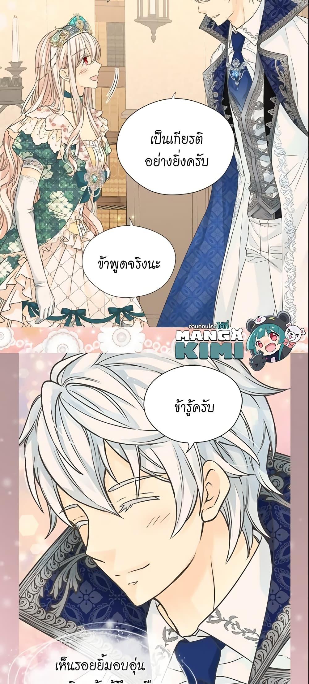 Manga-lc-com อ่านมังงะ อ่านการ์ตูน ออนไลน์ ฟรี Daughter of the Emperor ตอนที่ 1 2 3 4 5 6 7 8 9 10 11 12 13 14 ฟรี ไม่มีโฆษณา Manga-lc - อ่าน มังงะ อ่าน การ์ตูน ออนไลน์ อ่านมังงะ ฟรี
