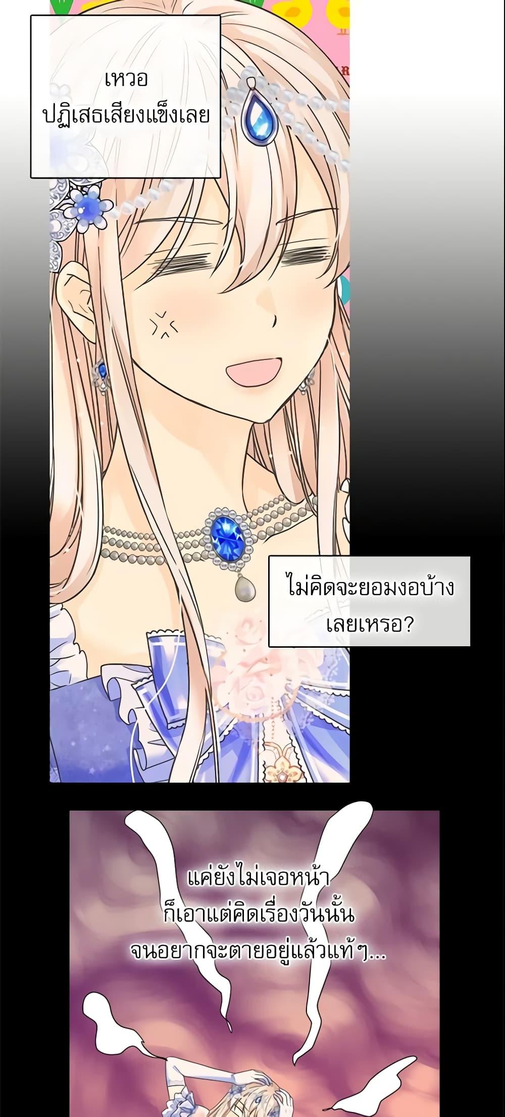 Manga-lc-com อ่านมังงะ อ่านการ์ตูน ออนไลน์ ฟรี Daughter of the Emperor ตอนที่ 1 2 3 4 5 6 7 8 9 10 11 12 13 14 ฟรี ไม่มีโฆษณา Manga-lc - อ่าน มังงะ อ่าน การ์ตูน ออนไลน์ อ่านมังงะ ฟรี