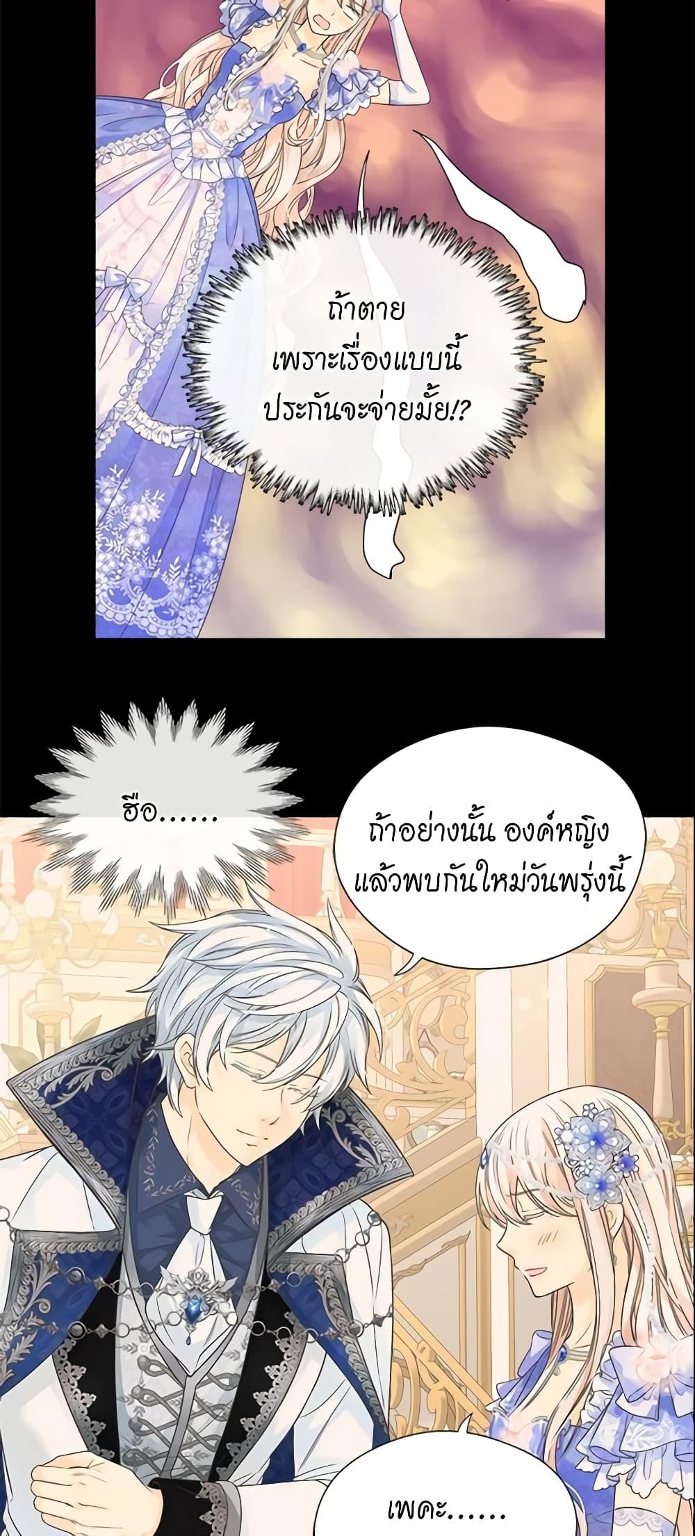 Manga-lc-com อ่านมังงะ อ่านการ์ตูน ออนไลน์ ฟรี Daughter of the Emperor ตอนที่ 1 2 3 4 5 6 7 8 9 10 11 12 13 14 ฟรี ไม่มีโฆษณา Manga-lc - อ่าน มังงะ อ่าน การ์ตูน ออนไลน์ อ่านมังงะ ฟรี