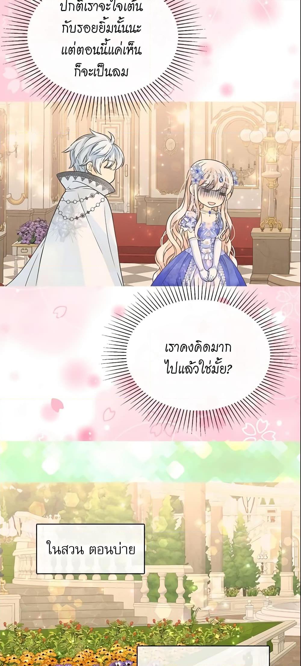 Manga-lc-com อ่านมังงะ อ่านการ์ตูน ออนไลน์ ฟรี Daughter of the Emperor ตอนที่ 1 2 3 4 5 6 7 8 9 10 11 12 13 14 ฟรี ไม่มีโฆษณา Manga-lc - อ่าน มังงะ อ่าน การ์ตูน ออนไลน์ อ่านมังงะ ฟรี