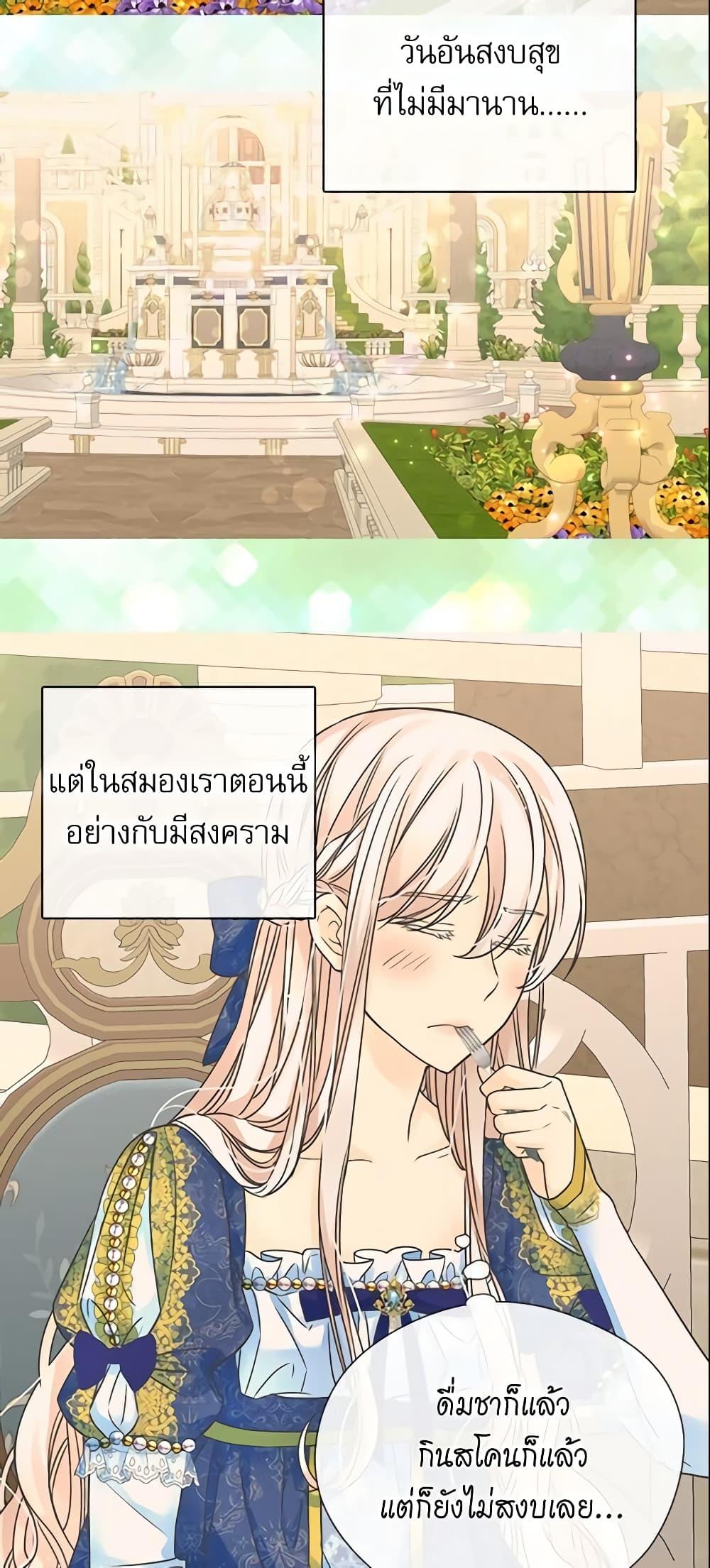 Manga-lc-com อ่านมังงะ อ่านการ์ตูน ออนไลน์ ฟรี Daughter of the Emperor ตอนที่ 1 2 3 4 5 6 7 8 9 10 11 12 13 14 ฟรี ไม่มีโฆษณา Manga-lc - อ่าน มังงะ อ่าน การ์ตูน ออนไลน์ อ่านมังงะ ฟรี