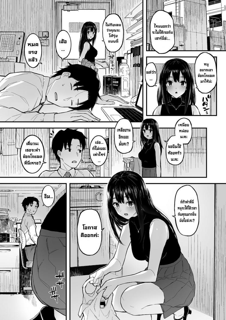 Doujin-Lc- อ่าน โดจิน มังฮวา เกาหลี ญี่ปุ่น จีน แปลไทย ทำช็อกโกแลตเฉยๆ [Morimiyakan (Morimiya Masayuki)] Shibu Rin to Torotoro de Suru Hon Doing Lewd Stuff With Shiburin ตอนที่ 1 2 3 4 5 6 7 8 9 10 11 12 13 14 ฟรี ไม่มีโฆษณา อ่าน โดจิน Manhwa เกาหลี ญี่ปุ่น จีน เรามีครบ คัดมาให้เน้นๆ โดจิน 18+ รับประกันความฟินโดย  Doujin Lc