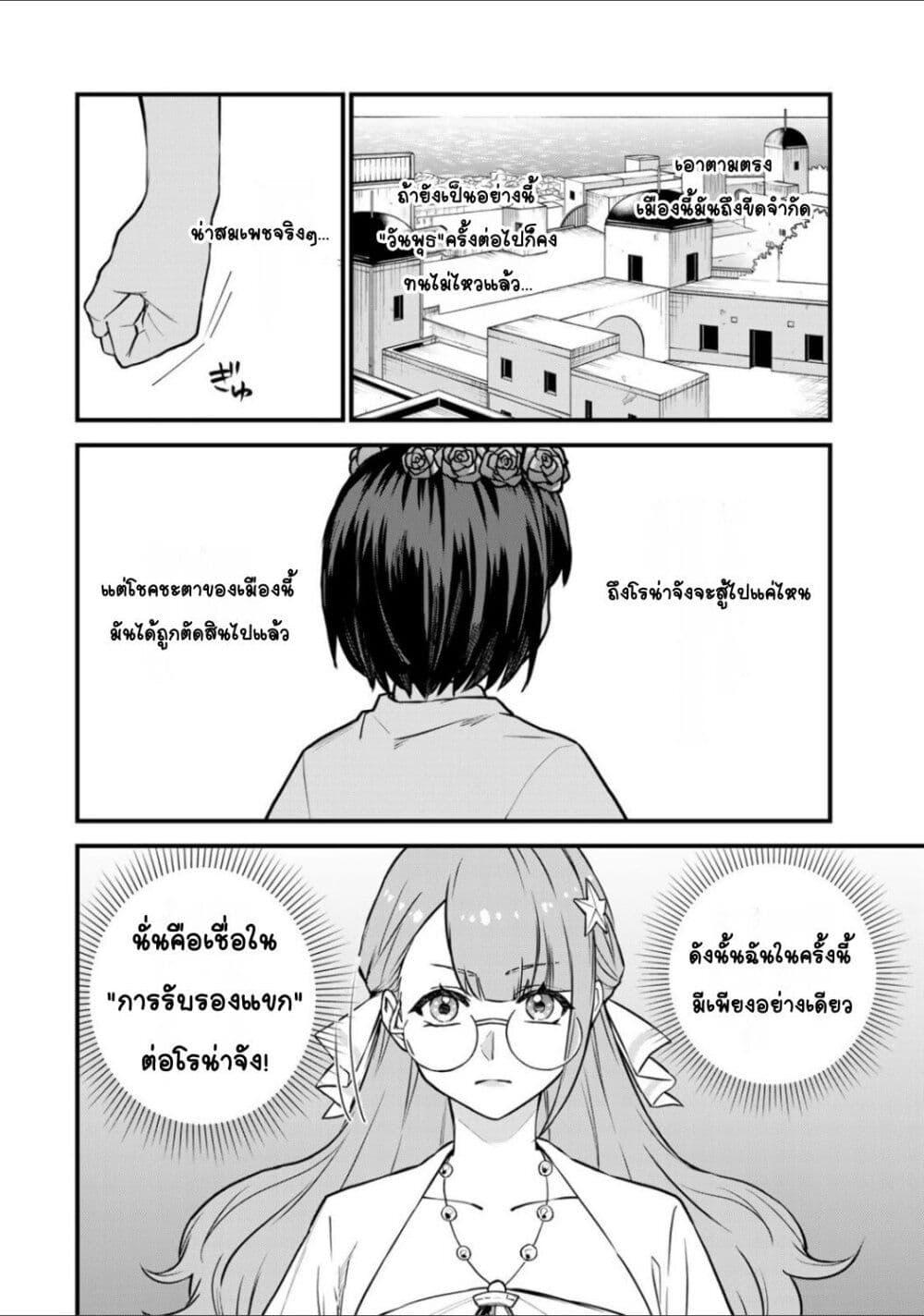 Doujin-Lc- อ่าน โดจิน มังฮวา เกาหลี ญี่ปุ่น จีน แปลไทย Sekai Saikyou no Majo, Hajimemashita – Watashidake “Kouryaku Saito” wo Mireru Sekai de Jiyuu ni Ikimasu ตอนที่ 1 2 3 4 5 6 7 8 9 10 11 12 13 14 ฟรี ไม่มีโฆษณา อ่าน โดจิน Manhwa เกาหลี ญี่ปุ่น จีน เรามีครบ คัดมาให้เน้นๆ โดจิน 18+ รับประกันความฟินโดย  Doujin Lc