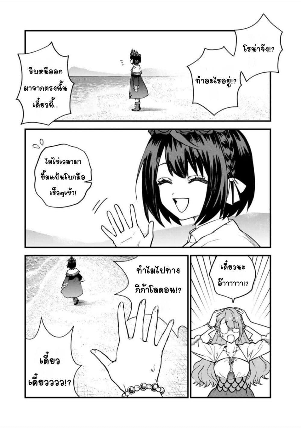 Doujin-Lc- อ่าน โดจิน มังฮวา เกาหลี ญี่ปุ่น จีน แปลไทย Sekai Saikyou no Majo, Hajimemashita – Watashidake “Kouryaku Saito” wo Mireru Sekai de Jiyuu ni Ikimasu ตอนที่ 1 2 3 4 5 6 7 8 9 10 11 12 13 14 ฟรี ไม่มีโฆษณา อ่าน โดจิน Manhwa เกาหลี ญี่ปุ่น จีน เรามีครบ คัดมาให้เน้นๆ โดจิน 18+ รับประกันความฟินโดย  Doujin Lc