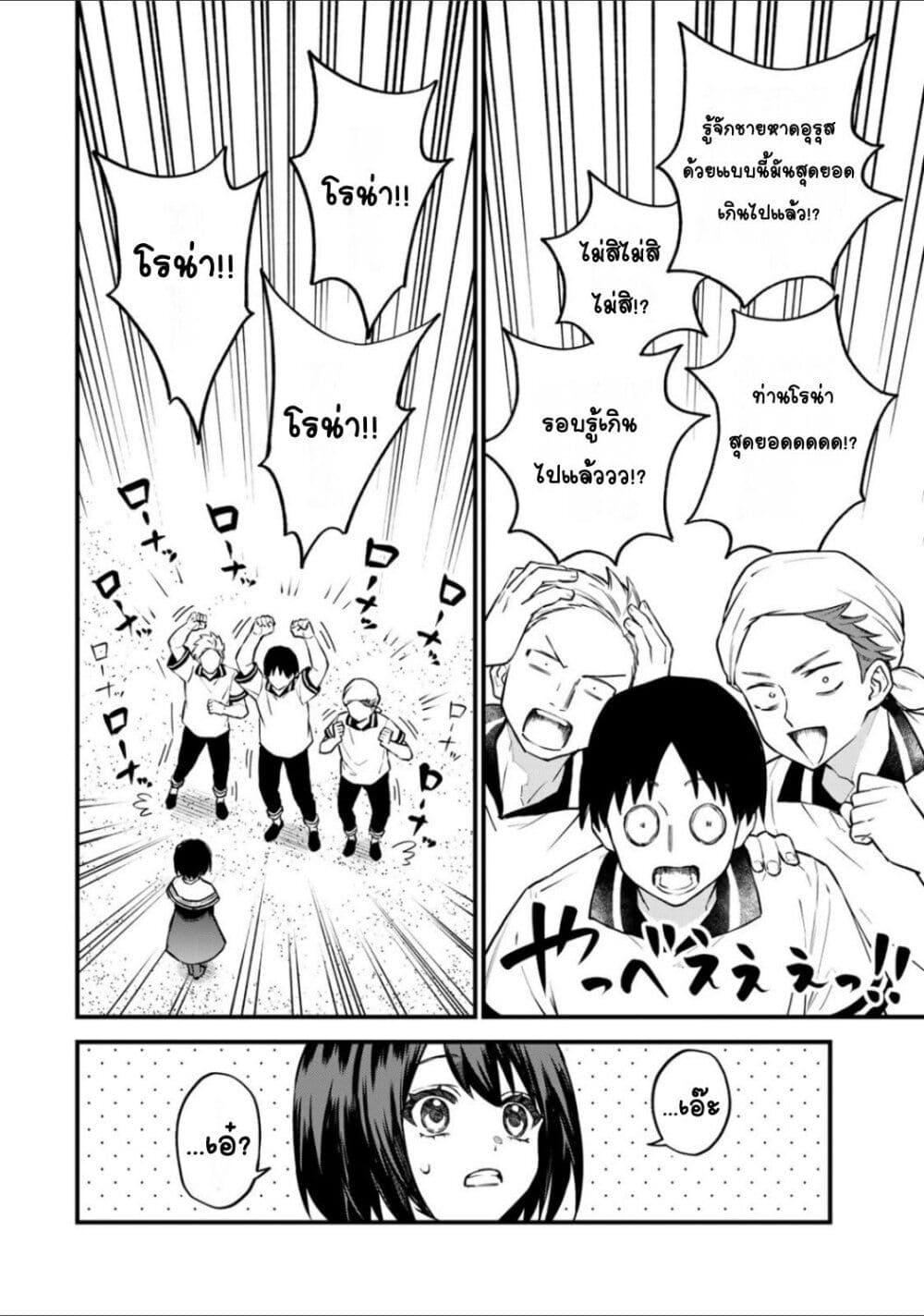 Doujin-Lc- อ่าน โดจิน มังฮวา เกาหลี ญี่ปุ่น จีน แปลไทย Sekai Saikyou no Majo, Hajimemashita – Watashidake “Kouryaku Saito” wo Mireru Sekai de Jiyuu ni Ikimasu ตอนที่ 1 2 3 4 5 6 7 8 9 10 11 12 13 14 ฟรี ไม่มีโฆษณา อ่าน โดจิน Manhwa เกาหลี ญี่ปุ่น จีน เรามีครบ คัดมาให้เน้นๆ โดจิน 18+ รับประกันความฟินโดย  Doujin Lc