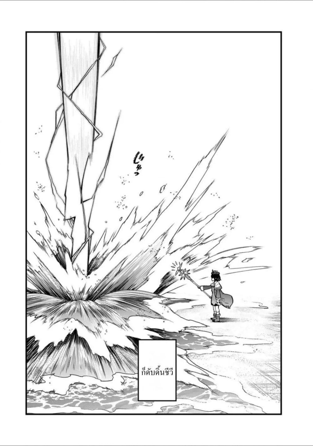 Doujin-Lc- อ่าน โดจิน มังฮวา เกาหลี ญี่ปุ่น จีน แปลไทย Sekai Saikyou no Majo, Hajimemashita – Watashidake “Kouryaku Saito” wo Mireru Sekai de Jiyuu ni Ikimasu ตอนที่ 1 2 3 4 5 6 7 8 9 10 11 12 13 14 ฟรี ไม่มีโฆษณา อ่าน โดจิน Manhwa เกาหลี ญี่ปุ่น จีน เรามีครบ คัดมาให้เน้นๆ โดจิน 18+ รับประกันความฟินโดย  Doujin Lc