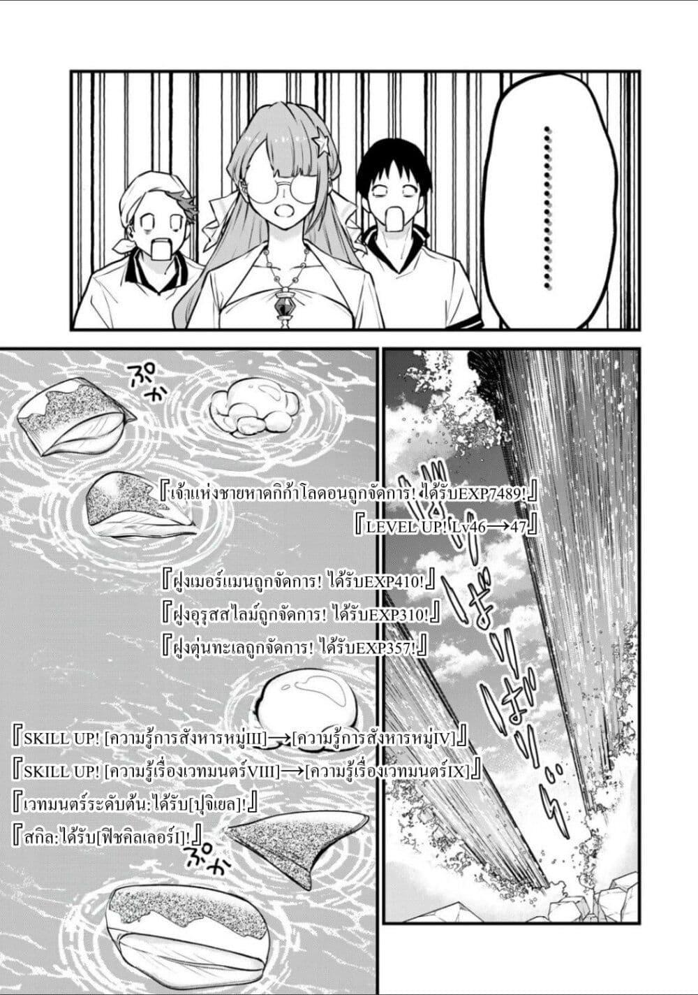 Doujin-Lc- อ่าน โดจิน มังฮวา เกาหลี ญี่ปุ่น จีน แปลไทย Sekai Saikyou no Majo, Hajimemashita – Watashidake “Kouryaku Saito” wo Mireru Sekai de Jiyuu ni Ikimasu ตอนที่ 1 2 3 4 5 6 7 8 9 10 11 12 13 14 ฟรี ไม่มีโฆษณา อ่าน โดจิน Manhwa เกาหลี ญี่ปุ่น จีน เรามีครบ คัดมาให้เน้นๆ โดจิน 18+ รับประกันความฟินโดย  Doujin Lc