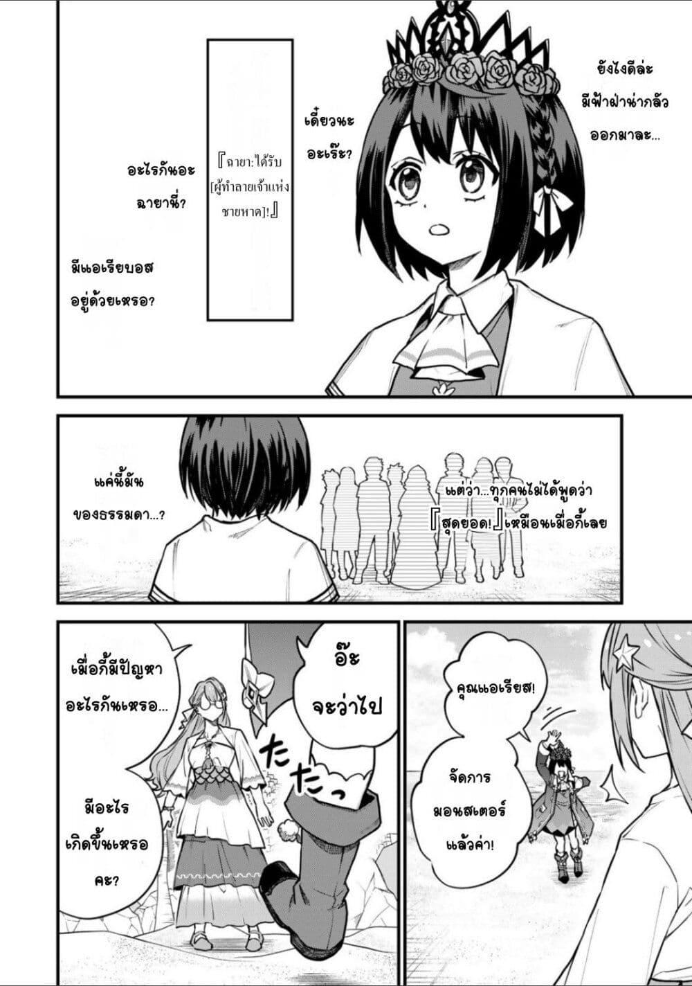Doujin-Lc- อ่าน โดจิน มังฮวา เกาหลี ญี่ปุ่น จีน แปลไทย Sekai Saikyou no Majo, Hajimemashita – Watashidake “Kouryaku Saito” wo Mireru Sekai de Jiyuu ni Ikimasu ตอนที่ 1 2 3 4 5 6 7 8 9 10 11 12 13 14 ฟรี ไม่มีโฆษณา อ่าน โดจิน Manhwa เกาหลี ญี่ปุ่น จีน เรามีครบ คัดมาให้เน้นๆ โดจิน 18+ รับประกันความฟินโดย  Doujin Lc