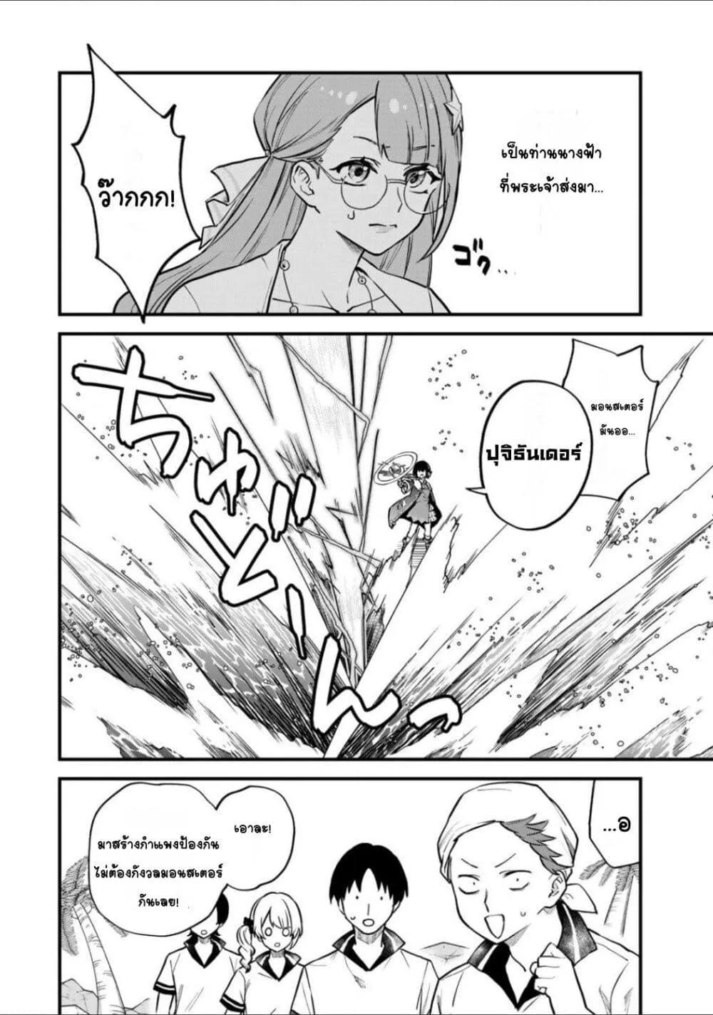 Doujin-Lc- อ่าน โดจิน มังฮวา เกาหลี ญี่ปุ่น จีน แปลไทย Sekai Saikyou no Majo, Hajimemashita – Watashidake “Kouryaku Saito” wo Mireru Sekai de Jiyuu ni Ikimasu ตอนที่ 1 2 3 4 5 6 7 8 9 10 11 12 13 14 ฟรี ไม่มีโฆษณา อ่าน โดจิน Manhwa เกาหลี ญี่ปุ่น จีน เรามีครบ คัดมาให้เน้นๆ โดจิน 18+ รับประกันความฟินโดย  Doujin Lc
