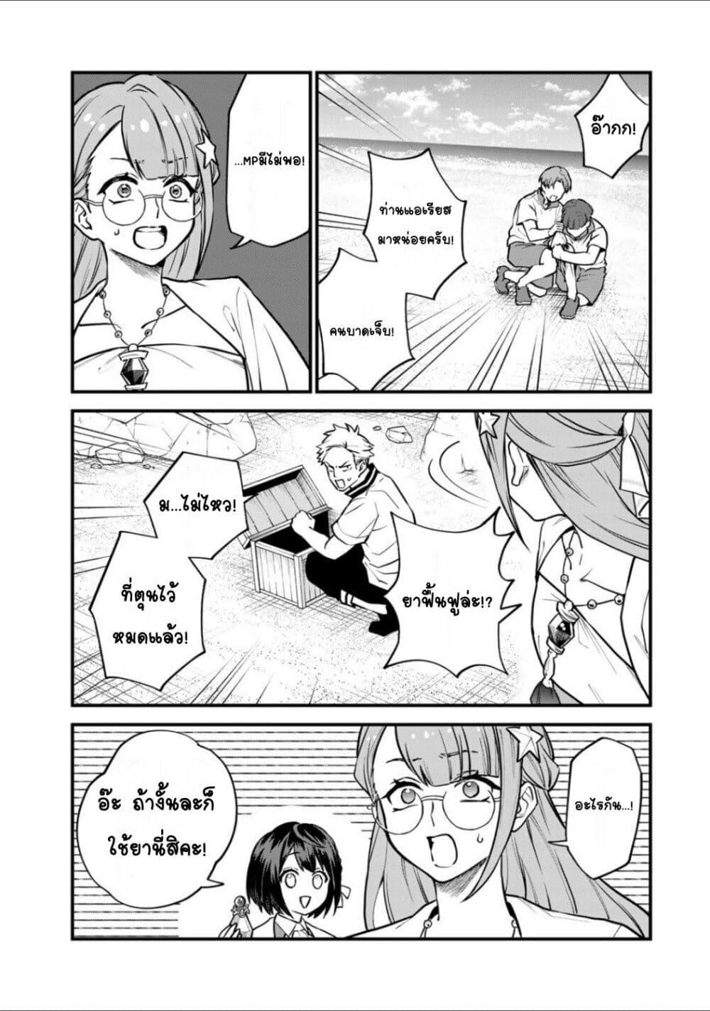 Doujin-Lc- อ่าน โดจิน มังฮวา เกาหลี ญี่ปุ่น จีน แปลไทย Sekai Saikyou no Majo, Hajimemashita – Watashidake “Kouryaku Saito” wo Mireru Sekai de Jiyuu ni Ikimasu ตอนที่ 1 2 3 4 5 6 7 8 9 10 11 12 13 14 ฟรี ไม่มีโฆษณา อ่าน โดจิน Manhwa เกาหลี ญี่ปุ่น จีน เรามีครบ คัดมาให้เน้นๆ โดจิน 18+ รับประกันความฟินโดย  Doujin Lc