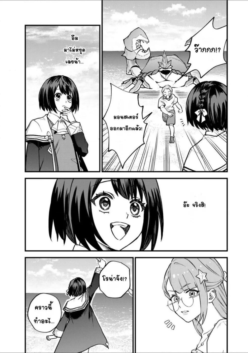 Doujin-Lc- อ่าน โดจิน มังฮวา เกาหลี ญี่ปุ่น จีน แปลไทย Sekai Saikyou no Majo, Hajimemashita – Watashidake “Kouryaku Saito” wo Mireru Sekai de Jiyuu ni Ikimasu ตอนที่ 1 2 3 4 5 6 7 8 9 10 11 12 13 14 ฟรี ไม่มีโฆษณา อ่าน โดจิน Manhwa เกาหลี ญี่ปุ่น จีน เรามีครบ คัดมาให้เน้นๆ โดจิน 18+ รับประกันความฟินโดย  Doujin Lc
