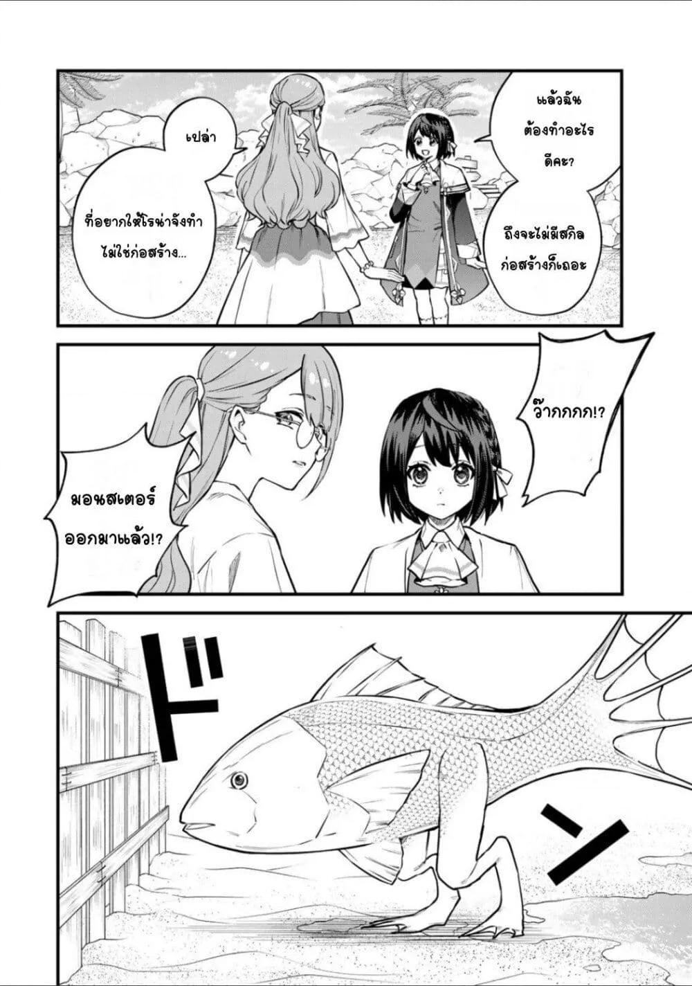 Doujin-Lc- อ่าน โดจิน มังฮวา เกาหลี ญี่ปุ่น จีน แปลไทย Sekai Saikyou no Majo, Hajimemashita – Watashidake “Kouryaku Saito” wo Mireru Sekai de Jiyuu ni Ikimasu ตอนที่ 1 2 3 4 5 6 7 8 9 10 11 12 13 14 ฟรี ไม่มีโฆษณา อ่าน โดจิน Manhwa เกาหลี ญี่ปุ่น จีน เรามีครบ คัดมาให้เน้นๆ โดจิน 18+ รับประกันความฟินโดย  Doujin Lc