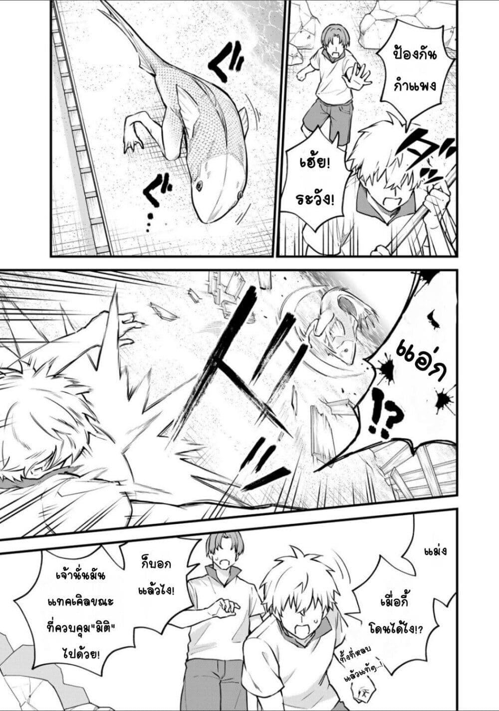 Doujin-Lc- อ่าน โดจิน มังฮวา เกาหลี ญี่ปุ่น จีน แปลไทย Sekai Saikyou no Majo, Hajimemashita – Watashidake “Kouryaku Saito” wo Mireru Sekai de Jiyuu ni Ikimasu ตอนที่ 1 2 3 4 5 6 7 8 9 10 11 12 13 14 ฟรี ไม่มีโฆษณา อ่าน โดจิน Manhwa เกาหลี ญี่ปุ่น จีน เรามีครบ คัดมาให้เน้นๆ โดจิน 18+ รับประกันความฟินโดย  Doujin Lc