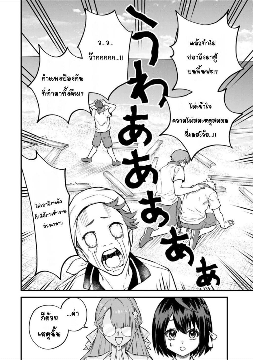 Doujin-Lc- อ่าน โดจิน มังฮวา เกาหลี ญี่ปุ่น จีน แปลไทย Sekai Saikyou no Majo, Hajimemashita – Watashidake “Kouryaku Saito” wo Mireru Sekai de Jiyuu ni Ikimasu ตอนที่ 1 2 3 4 5 6 7 8 9 10 11 12 13 14 ฟรี ไม่มีโฆษณา อ่าน โดจิน Manhwa เกาหลี ญี่ปุ่น จีน เรามีครบ คัดมาให้เน้นๆ โดจิน 18+ รับประกันความฟินโดย  Doujin Lc