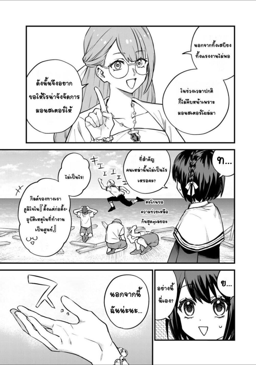 Doujin-Lc- อ่าน โดจิน มังฮวา เกาหลี ญี่ปุ่น จีน แปลไทย Sekai Saikyou no Majo, Hajimemashita – Watashidake “Kouryaku Saito” wo Mireru Sekai de Jiyuu ni Ikimasu ตอนที่ 1 2 3 4 5 6 7 8 9 10 11 12 13 14 ฟรี ไม่มีโฆษณา อ่าน โดจิน Manhwa เกาหลี ญี่ปุ่น จีน เรามีครบ คัดมาให้เน้นๆ โดจิน 18+ รับประกันความฟินโดย  Doujin Lc