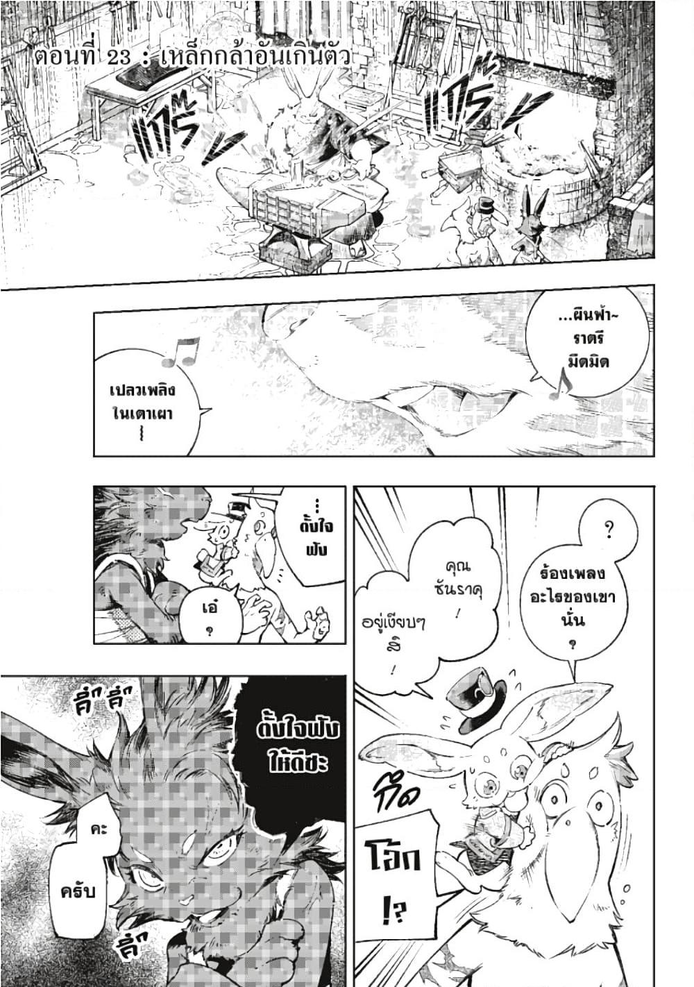 Manga-lc-com อ่านมังงะ อ่านการ์ตูน ออนไลน์ ฟรี Shangri-La Frontier ตอนที่ 1 2 3 4 5 6 7 8 9 10 11 12 13 14 ฟรี ไม่มีโฆษณา Manga-lc - อ่าน มังงะ อ่าน การ์ตูน ออนไลน์ อ่านมังงะ ฟรี