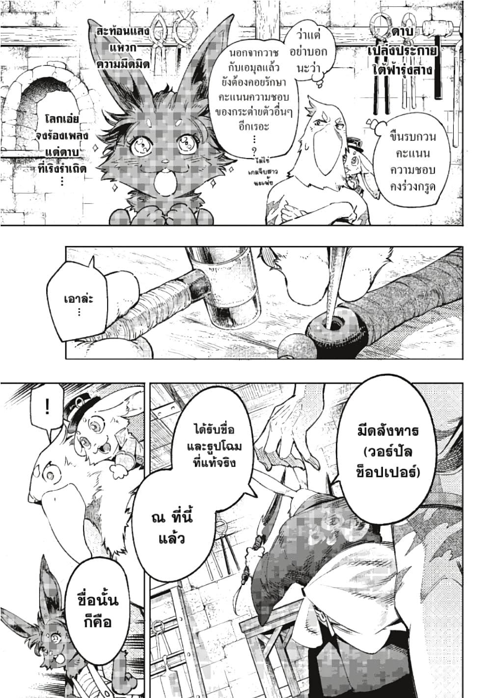 Manga-lc-com อ่านมังงะ อ่านการ์ตูน ออนไลน์ ฟรี Shangri-La Frontier ตอนที่ 1 2 3 4 5 6 7 8 9 10 11 12 13 14 ฟรี ไม่มีโฆษณา Manga-lc - อ่าน มังงะ อ่าน การ์ตูน ออนไลน์ อ่านมังงะ ฟรี