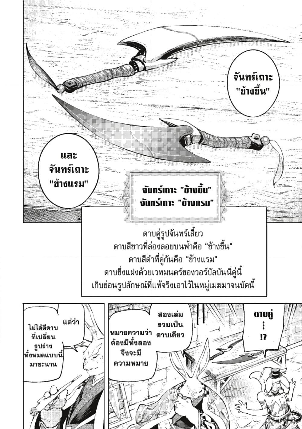 Manga-lc-com อ่านมังงะ อ่านการ์ตูน ออนไลน์ ฟรี Shangri-La Frontier ตอนที่ 1 2 3 4 5 6 7 8 9 10 11 12 13 14 ฟรี ไม่มีโฆษณา Manga-lc - อ่าน มังงะ อ่าน การ์ตูน ออนไลน์ อ่านมังงะ ฟรี