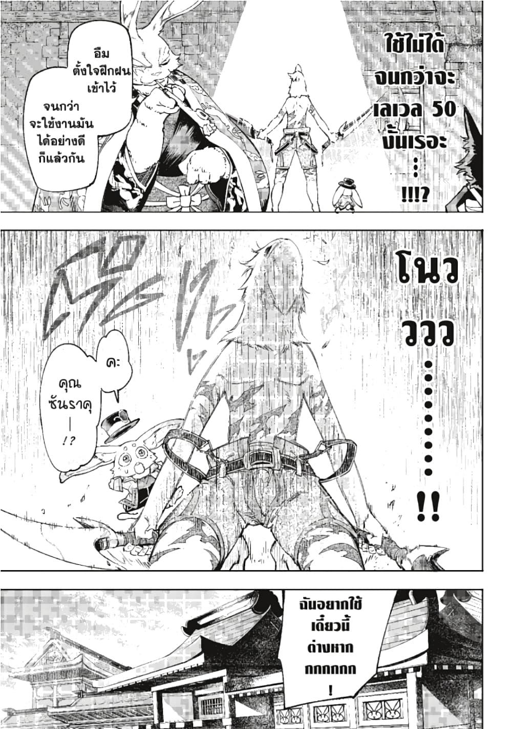 Manga-lc-com อ่านมังงะ อ่านการ์ตูน ออนไลน์ ฟรี Shangri-La Frontier ตอนที่ 1 2 3 4 5 6 7 8 9 10 11 12 13 14 ฟรี ไม่มีโฆษณา Manga-lc - อ่าน มังงะ อ่าน การ์ตูน ออนไลน์ อ่านมังงะ ฟรี
