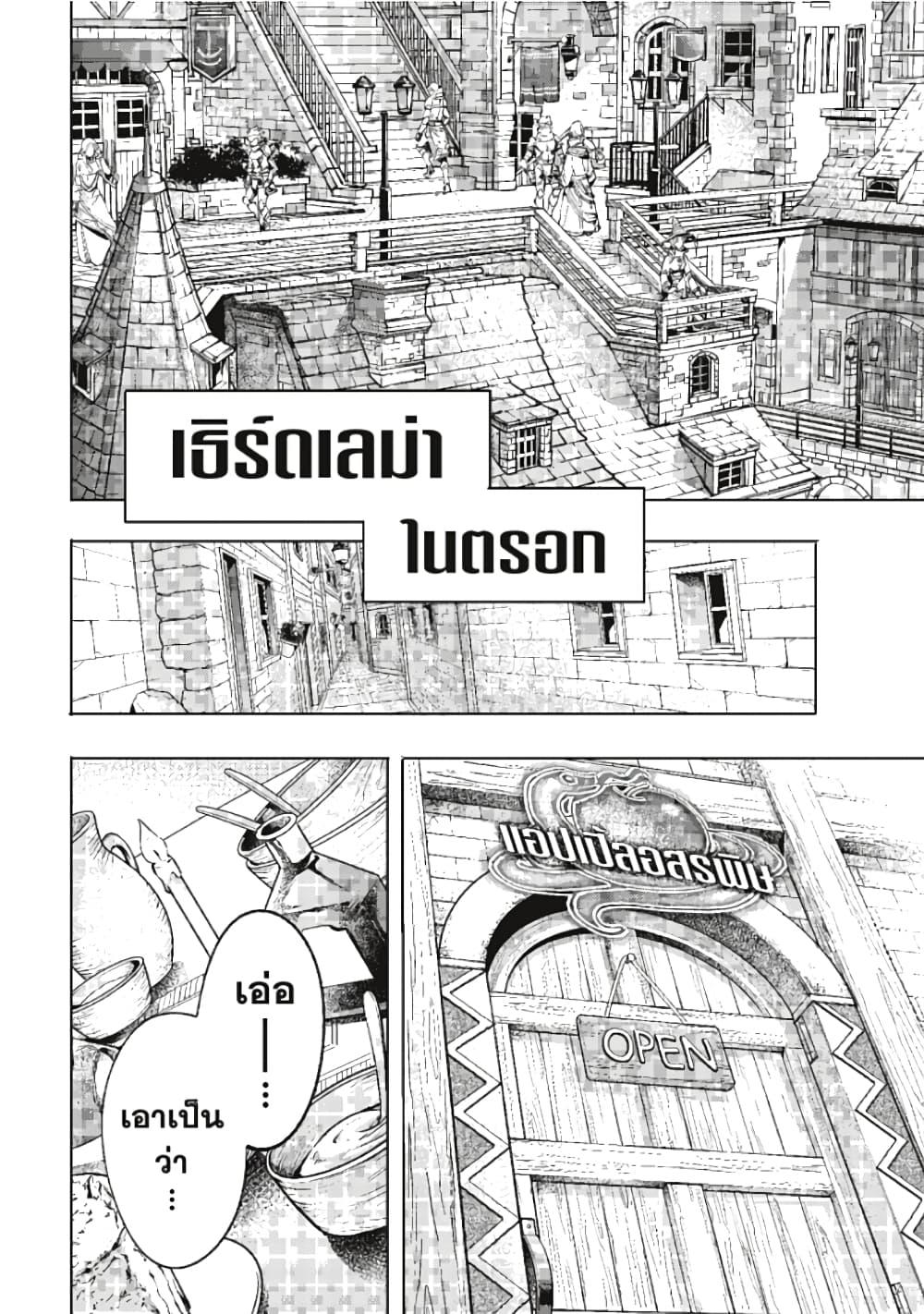 Manga-lc-com อ่านมังงะ อ่านการ์ตูน ออนไลน์ ฟรี Shangri-La Frontier ตอนที่ 1 2 3 4 5 6 7 8 9 10 11 12 13 14 ฟรี ไม่มีโฆษณา Manga-lc - อ่าน มังงะ อ่าน การ์ตูน ออนไลน์ อ่านมังงะ ฟรี