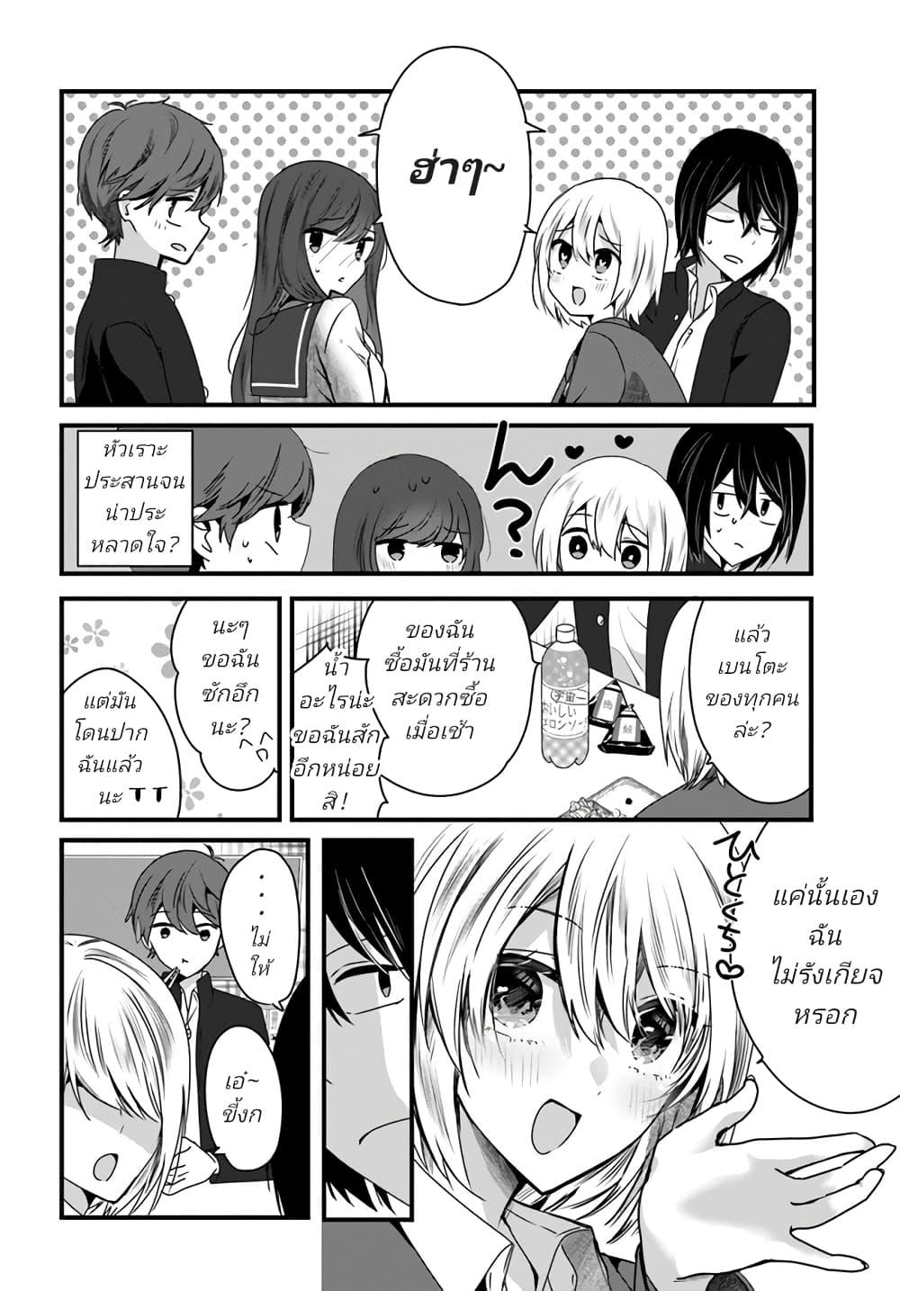 Manga-lc-com อ่านมังงะ อ่านการ์ตูน ออนไลน์ ฟรี Tozaki-san wa Boku ni dake Tsumetai ตอนที่ 1 2 3 4 5 6 7 8 9 10 11 12 13 14 ฟรี ไม่มีโฆษณา Manga-lc - อ่าน มังงะ อ่าน การ์ตูน ออนไลน์ อ่านมังงะ ฟรี