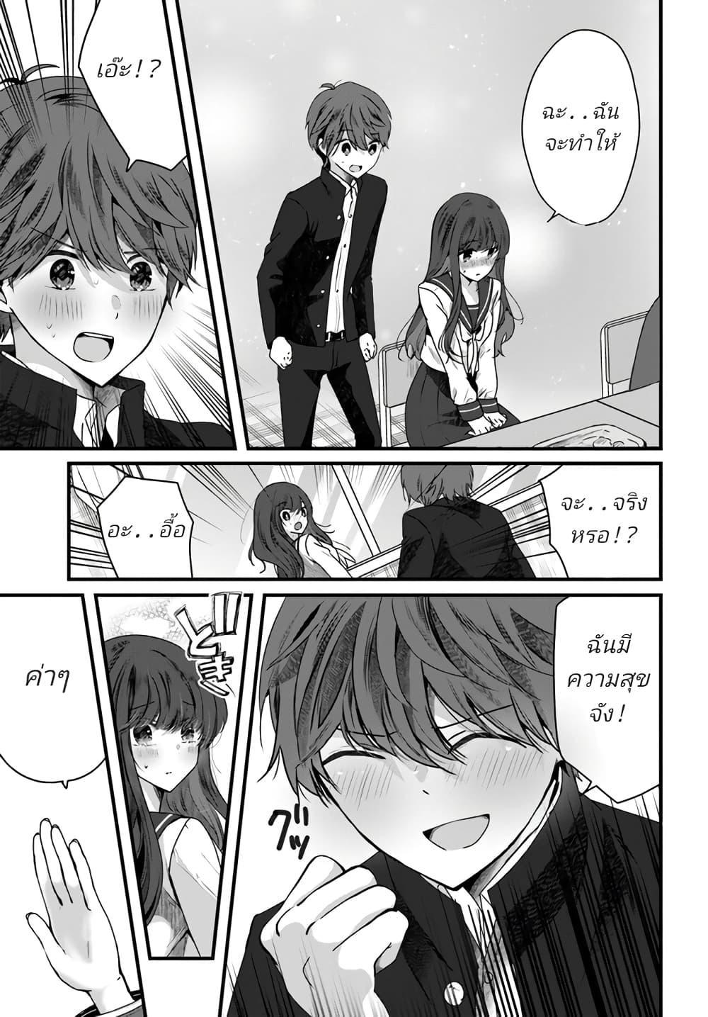 Manga-lc-com อ่านมังงะ อ่านการ์ตูน ออนไลน์ ฟรี Tozaki-san wa Boku ni dake Tsumetai ตอนที่ 1 2 3 4 5 6 7 8 9 10 11 12 13 14 ฟรี ไม่มีโฆษณา Manga-lc - อ่าน มังงะ อ่าน การ์ตูน ออนไลน์ อ่านมังงะ ฟรี