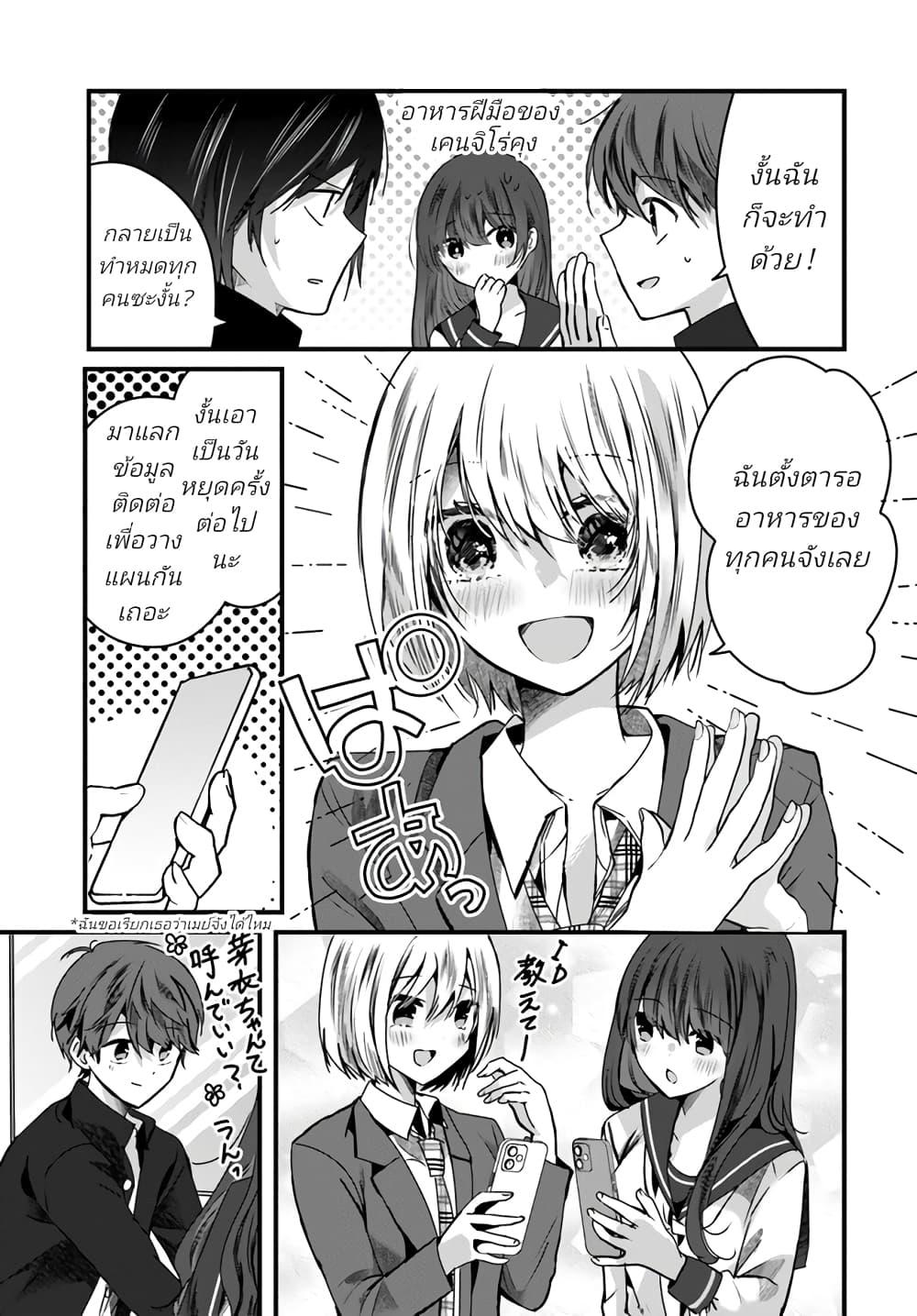 Manga-lc-com อ่านมังงะ อ่านการ์ตูน ออนไลน์ ฟรี Tozaki-san wa Boku ni dake Tsumetai ตอนที่ 1 2 3 4 5 6 7 8 9 10 11 12 13 14 ฟรี ไม่มีโฆษณา Manga-lc - อ่าน มังงะ อ่าน การ์ตูน ออนไลน์ อ่านมังงะ ฟรี