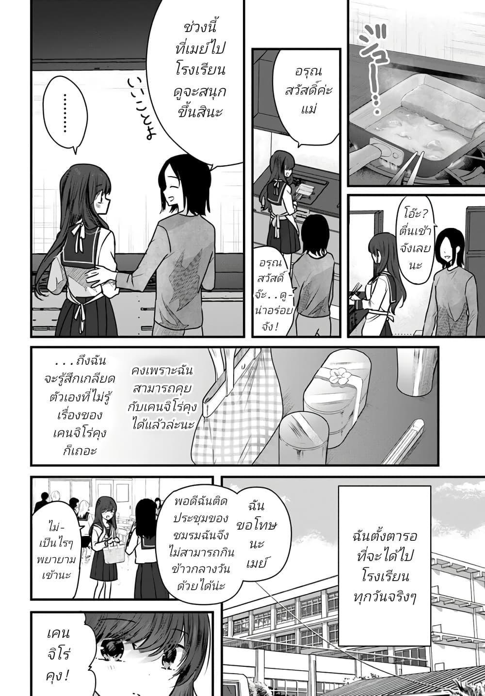 Manga-lc-com อ่านมังงะ อ่านการ์ตูน ออนไลน์ ฟรี Tozaki-san wa Boku ni dake Tsumetai ตอนที่ 1 2 3 4 5 6 7 8 9 10 11 12 13 14 ฟรี ไม่มีโฆษณา Manga-lc - อ่าน มังงะ อ่าน การ์ตูน ออนไลน์ อ่านมังงะ ฟรี