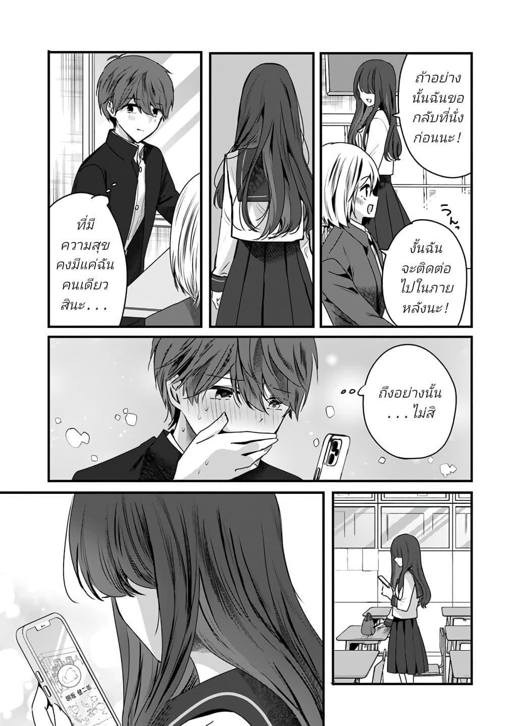 Manga-lc-com อ่านมังงะ อ่านการ์ตูน ออนไลน์ ฟรี Tozaki-san wa Boku ni dake Tsumetai ตอนที่ 1 2 3 4 5 6 7 8 9 10 11 12 13 14 ฟรี ไม่มีโฆษณา Manga-lc - อ่าน มังงะ อ่าน การ์ตูน ออนไลน์ อ่านมังงะ ฟรี