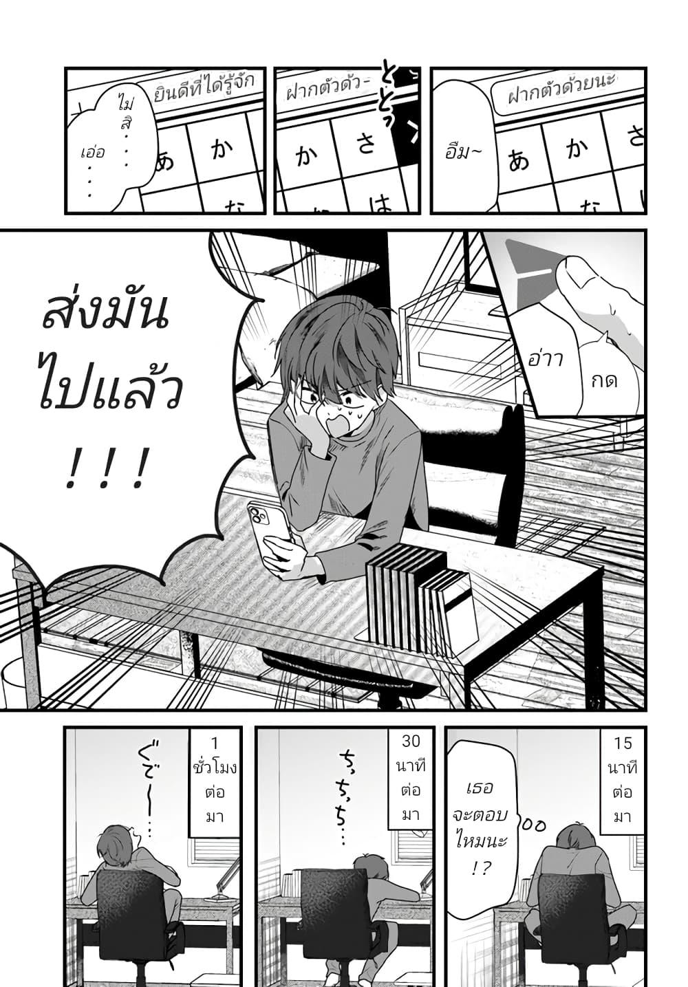Manga-lc-com อ่านมังงะ อ่านการ์ตูน ออนไลน์ ฟรี Tozaki-san wa Boku ni dake Tsumetai ตอนที่ 1 2 3 4 5 6 7 8 9 10 11 12 13 14 ฟรี ไม่มีโฆษณา Manga-lc - อ่าน มังงะ อ่าน การ์ตูน ออนไลน์ อ่านมังงะ ฟรี