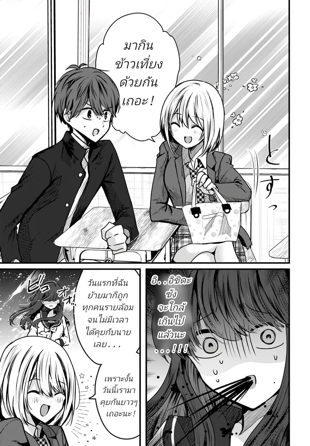 Manga-lc-com อ่านมังงะ อ่านการ์ตูน ออนไลน์ ฟรี Tozaki-san wa Boku ni dake Tsumetai ตอนที่ 1 2 3 4 5 6 7 8 9 10 11 12 13 14 ฟรี ไม่มีโฆษณา Manga-lc - อ่าน มังงะ อ่าน การ์ตูน ออนไลน์ อ่านมังงะ ฟรี