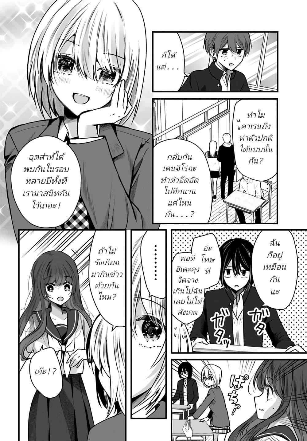 Manga-lc-com อ่านมังงะ อ่านการ์ตูน ออนไลน์ ฟรี Tozaki-san wa Boku ni dake Tsumetai ตอนที่ 1 2 3 4 5 6 7 8 9 10 11 12 13 14 ฟรี ไม่มีโฆษณา Manga-lc - อ่าน มังงะ อ่าน การ์ตูน ออนไลน์ อ่านมังงะ ฟรี