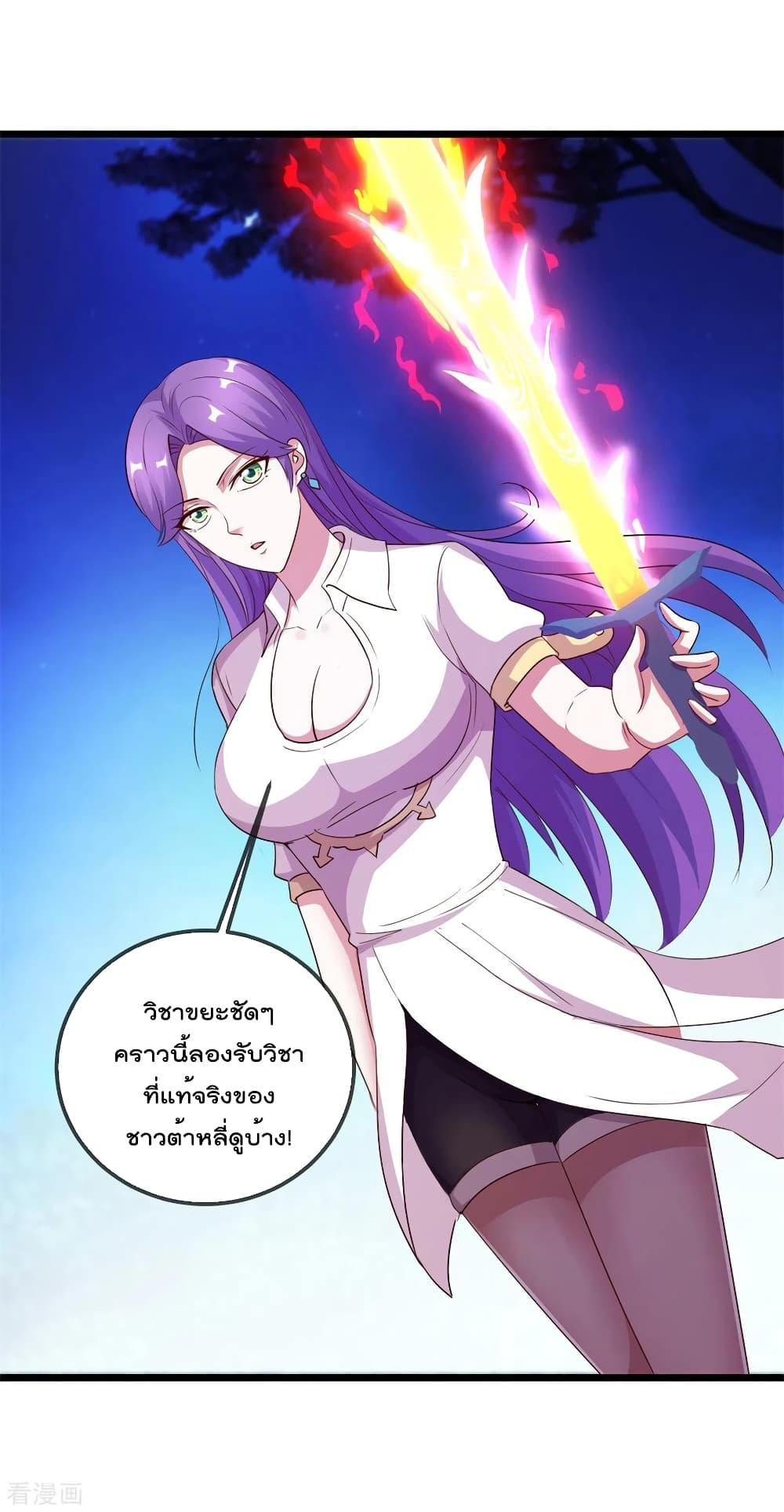 Manga-lc-com อ่านมังงะ อ่านการ์ตูน ออนไลน์ ฟรี Rebirth Earth Immortal Venerable ตอนที่ 1 2 3 4 5 6 7 8 9 10 11 12 13 14 ฟรี ไม่มีโฆษณา Manga-lc - อ่าน มังงะ อ่าน การ์ตูน ออนไลน์ อ่านมังงะ ฟรี