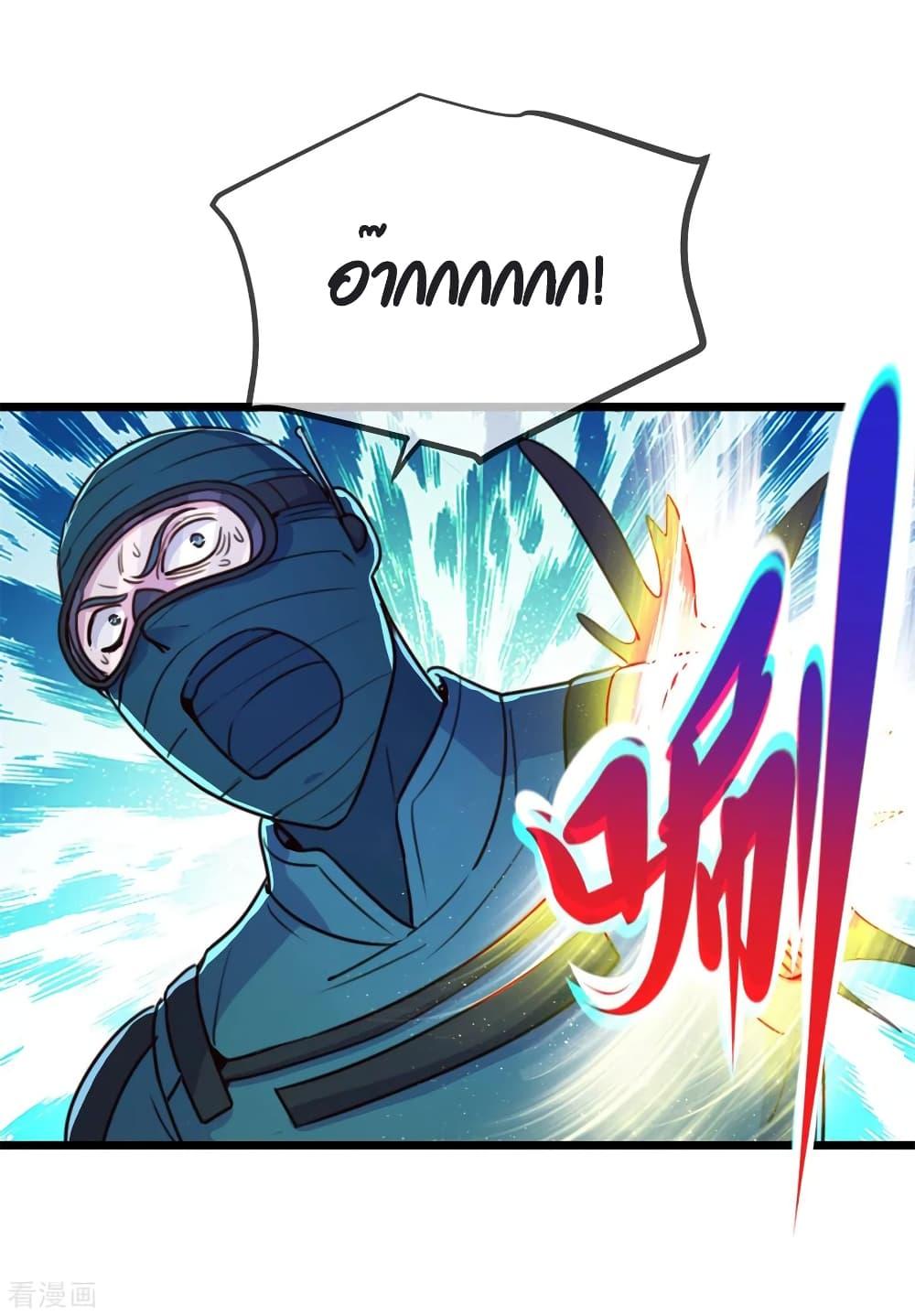 Manga-lc-com อ่านมังงะ อ่านการ์ตูน ออนไลน์ ฟรี Rebirth Earth Immortal Venerable ตอนที่ 1 2 3 4 5 6 7 8 9 10 11 12 13 14 ฟรี ไม่มีโฆษณา Manga-lc - อ่าน มังงะ อ่าน การ์ตูน ออนไลน์ อ่านมังงะ ฟรี