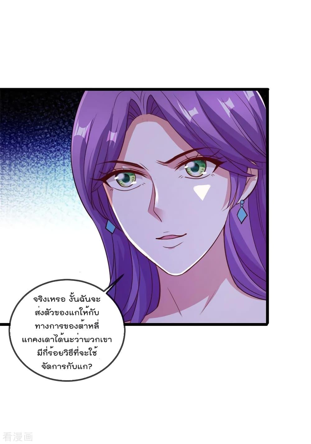 Manga-lc-com อ่านมังงะ อ่านการ์ตูน ออนไลน์ ฟรี Rebirth Earth Immortal Venerable ตอนที่ 1 2 3 4 5 6 7 8 9 10 11 12 13 14 ฟรี ไม่มีโฆษณา Manga-lc - อ่าน มังงะ อ่าน การ์ตูน ออนไลน์ อ่านมังงะ ฟรี